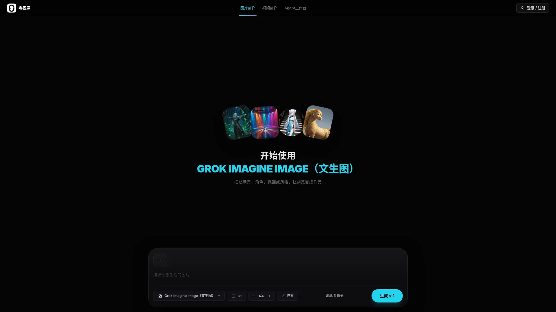 Lingshijue.com