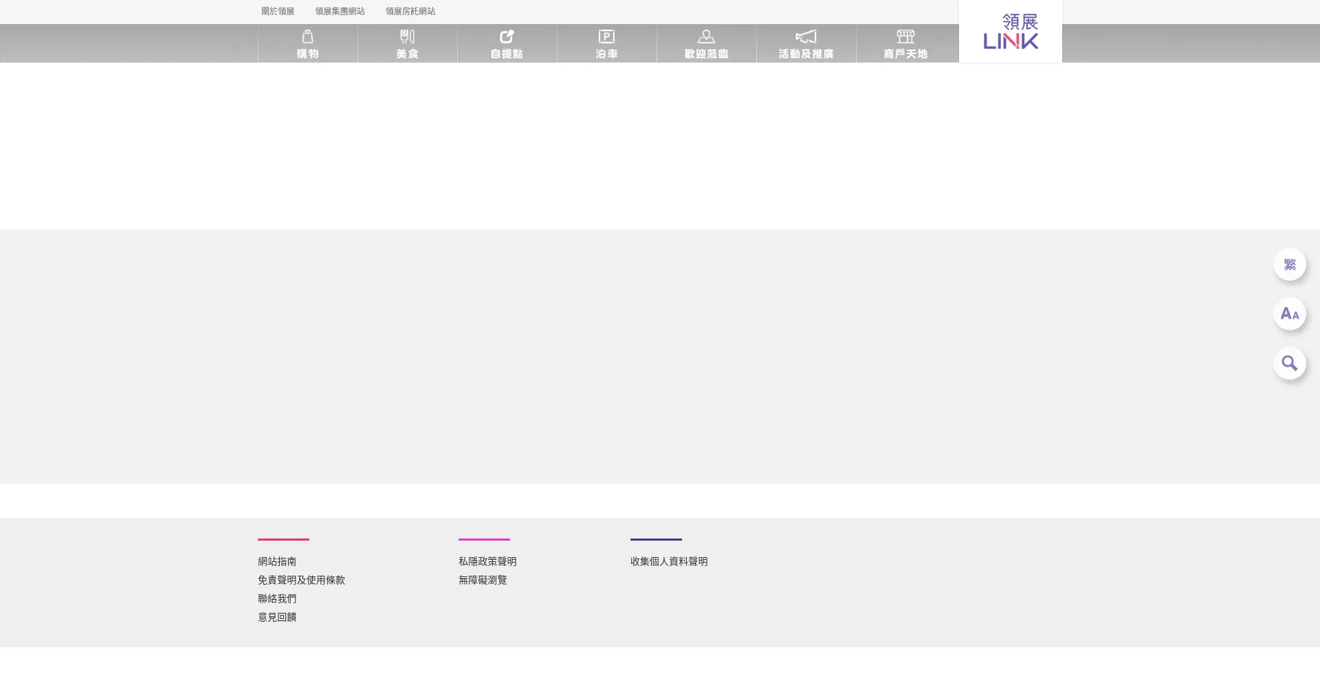 Linkhk.com