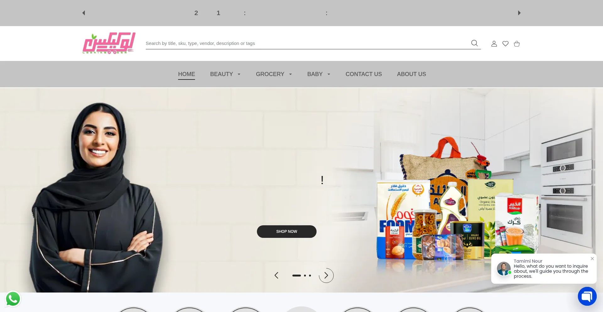 Website screenshot of Lookiks.com