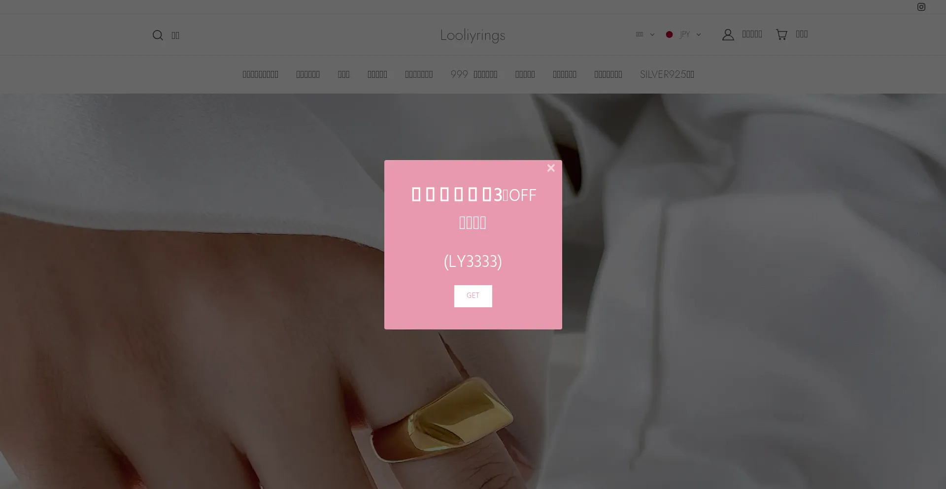Website screenshot of Looliyshop.com