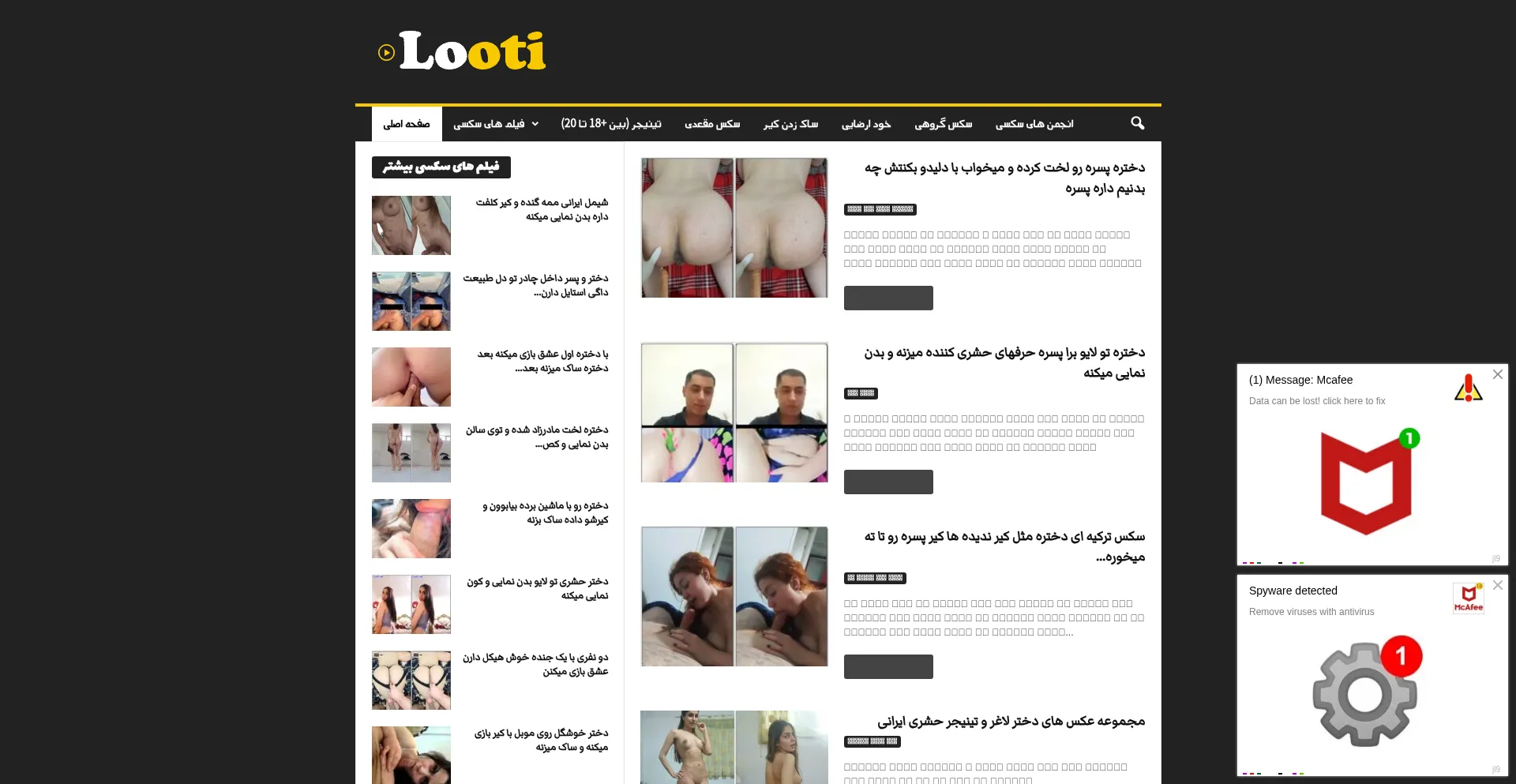 Looti.org