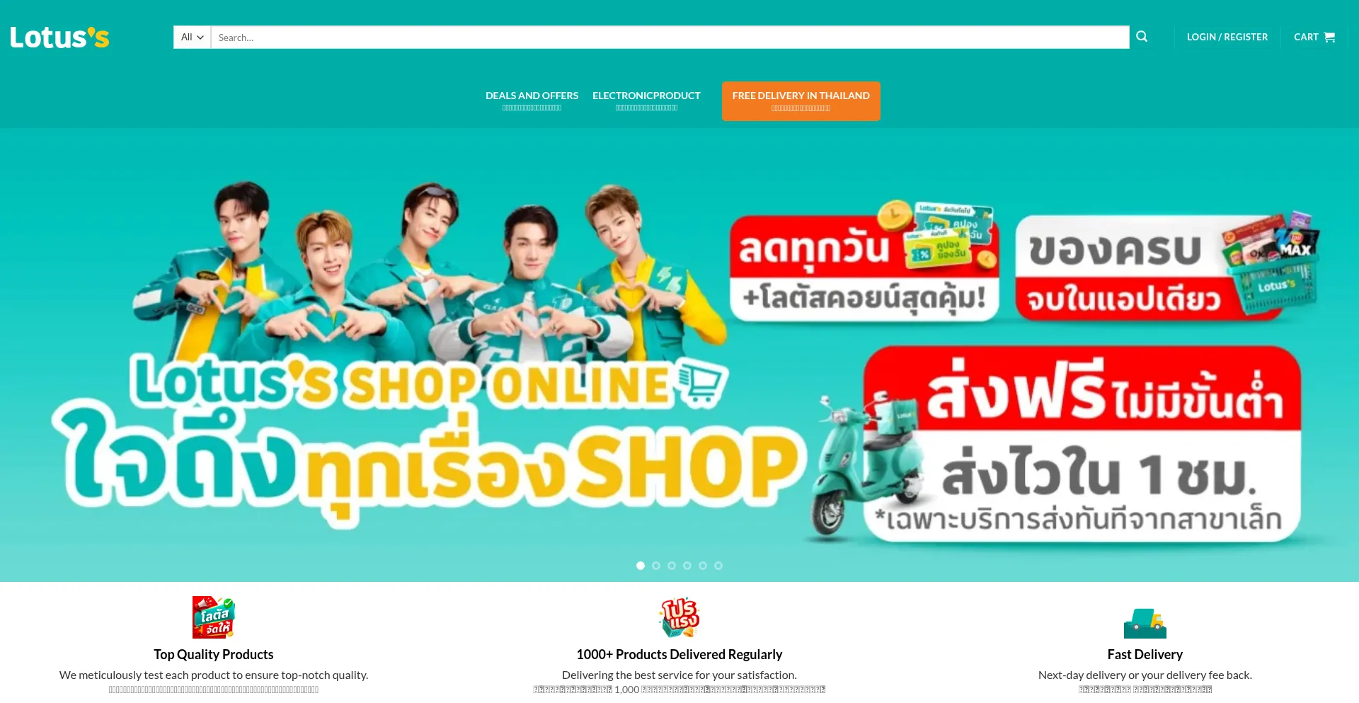 Loutsth.com