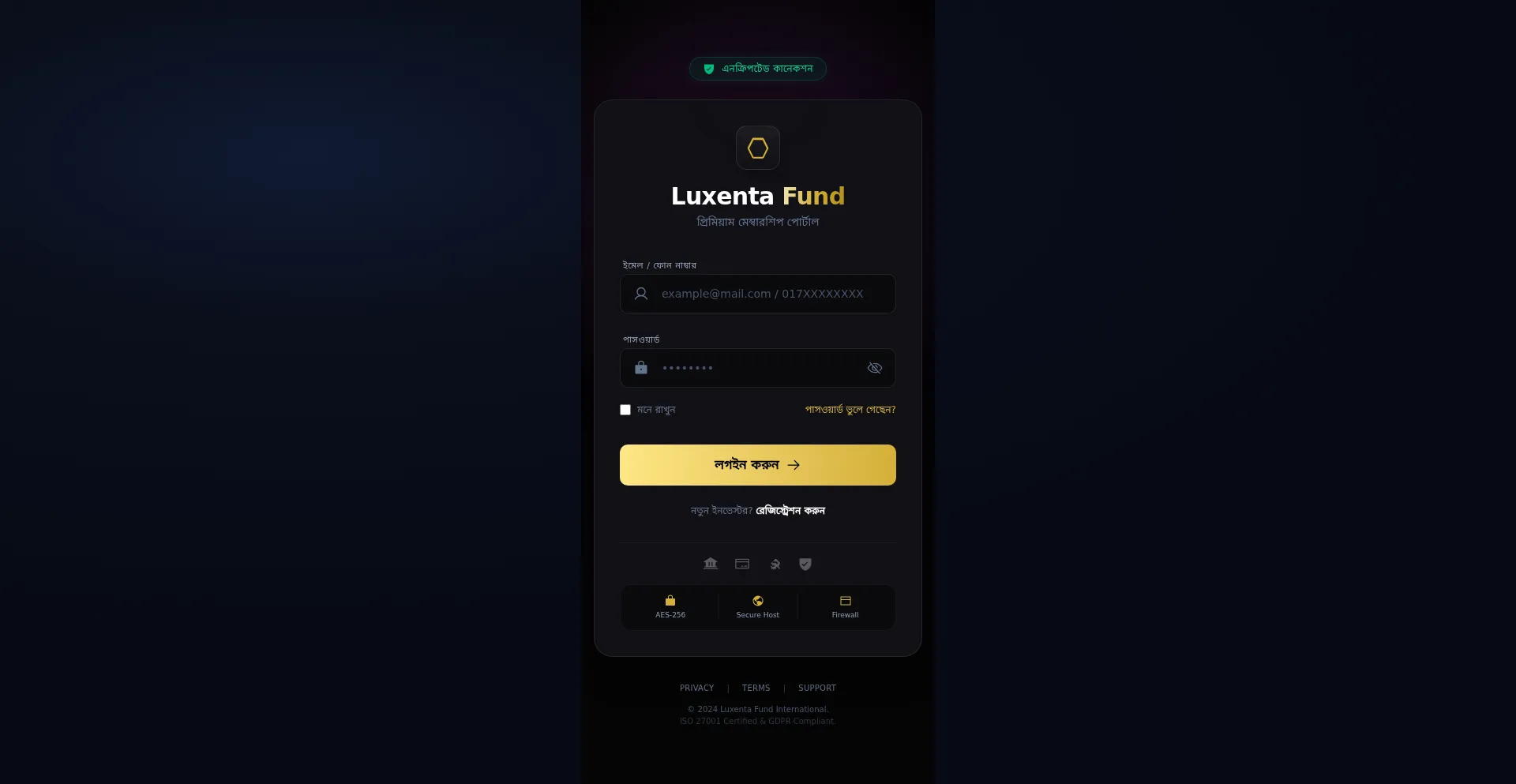 Luxentafund.com