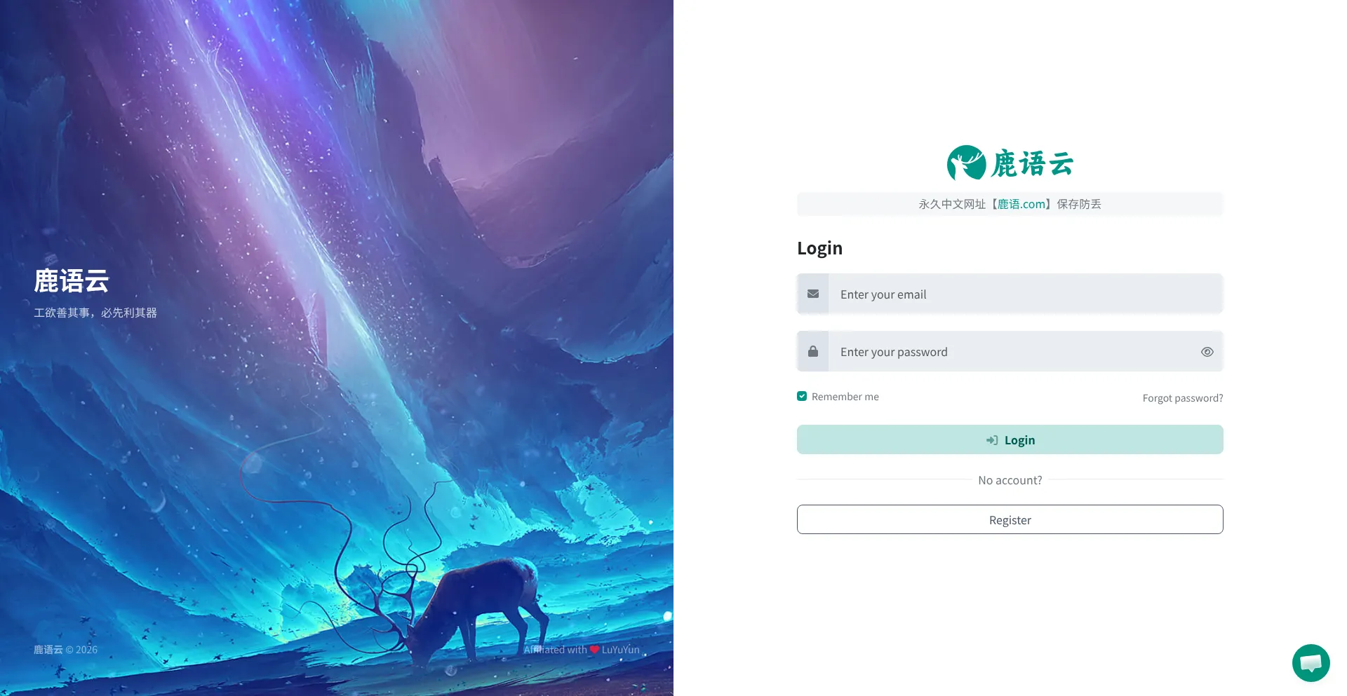 Luyuyun.co
