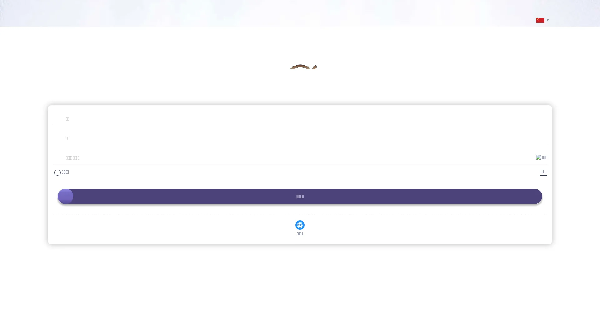 Website screenshot of M1.ani168.com