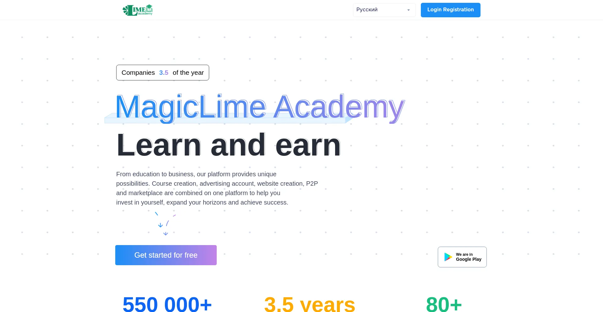 Website screenshot of Magic-lime.info