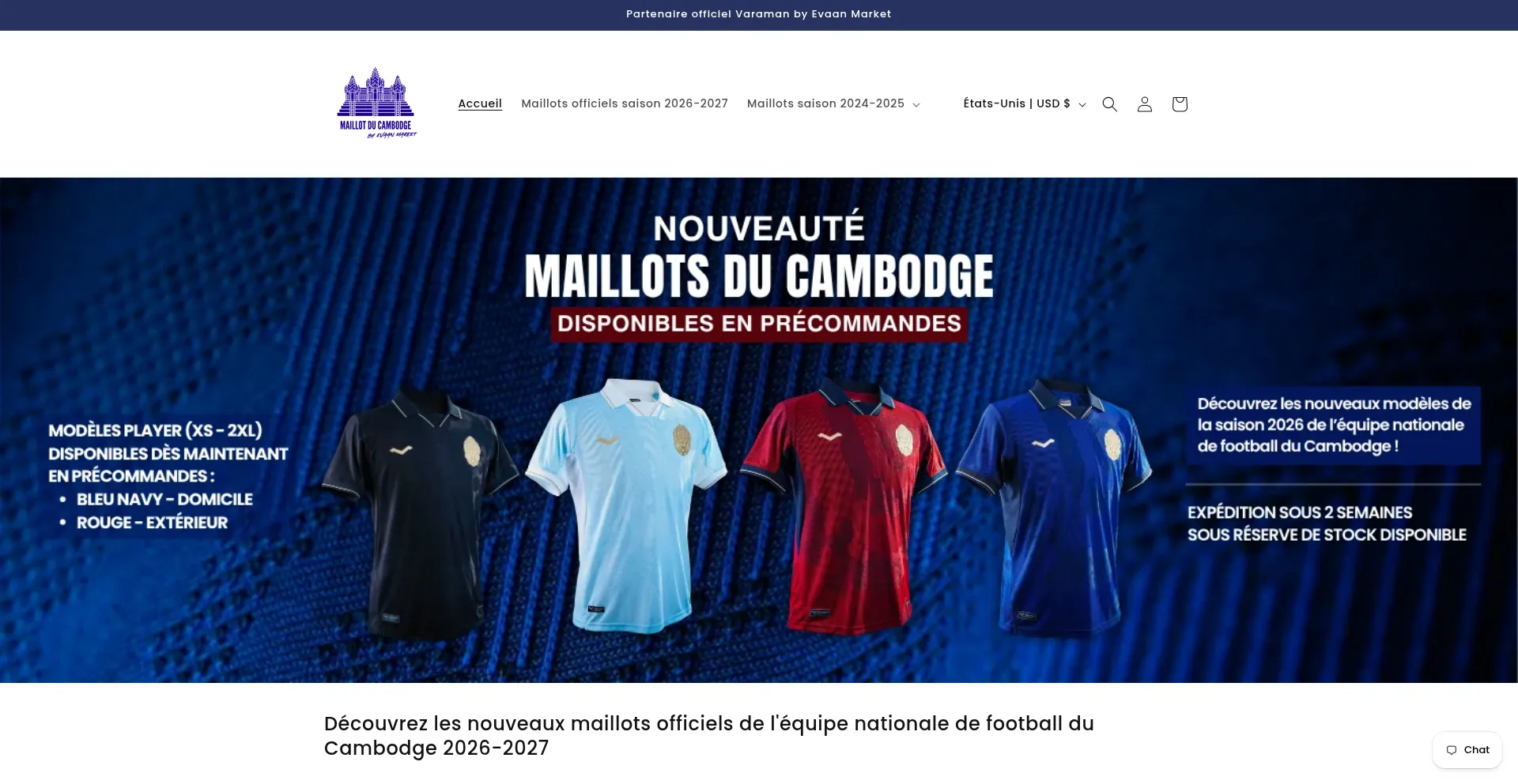Maillotducambodge.com