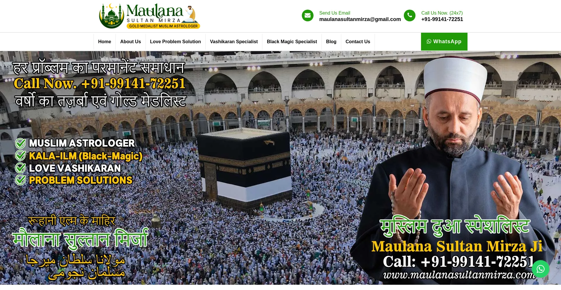 Maulanasultanmirza.com Screenshot