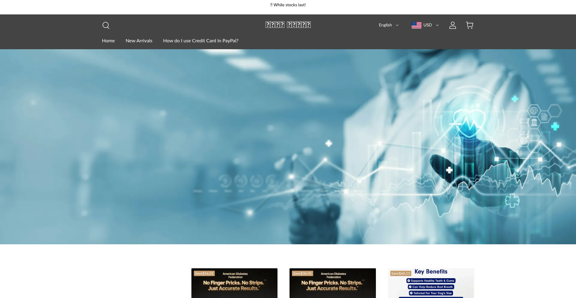 Website screenshot of Mayousstore.com