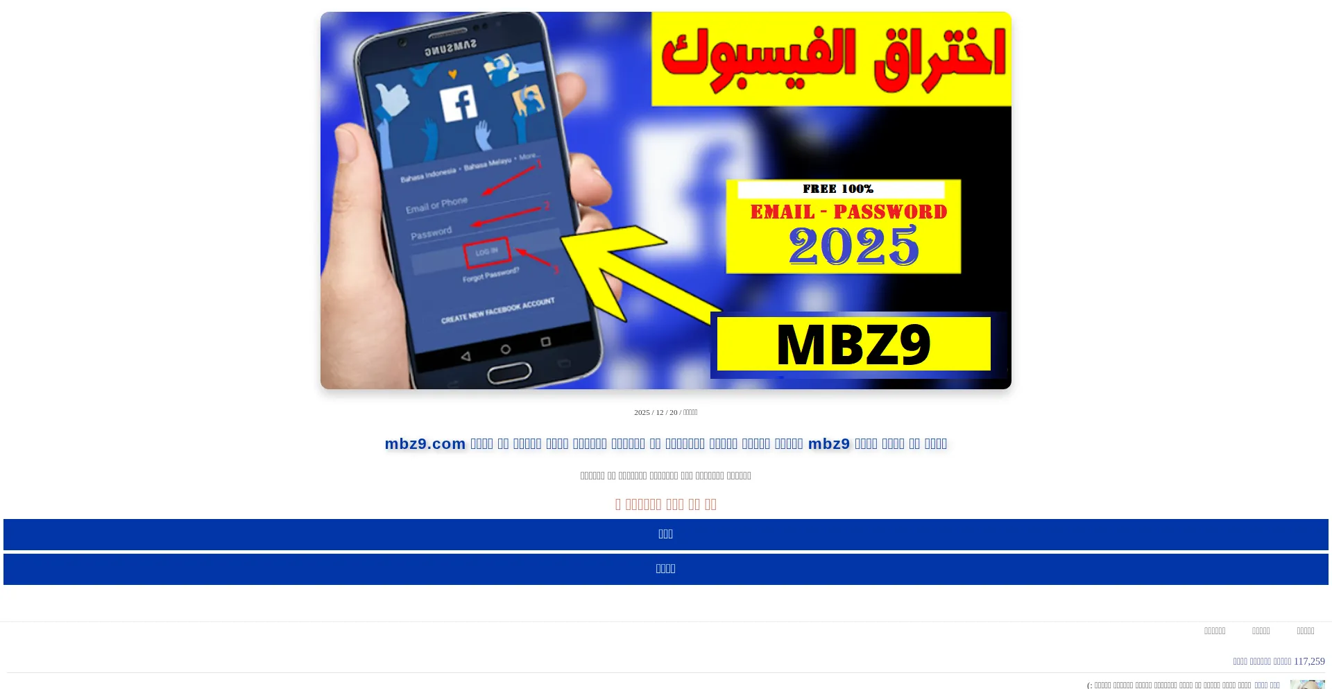 Mbz9.com