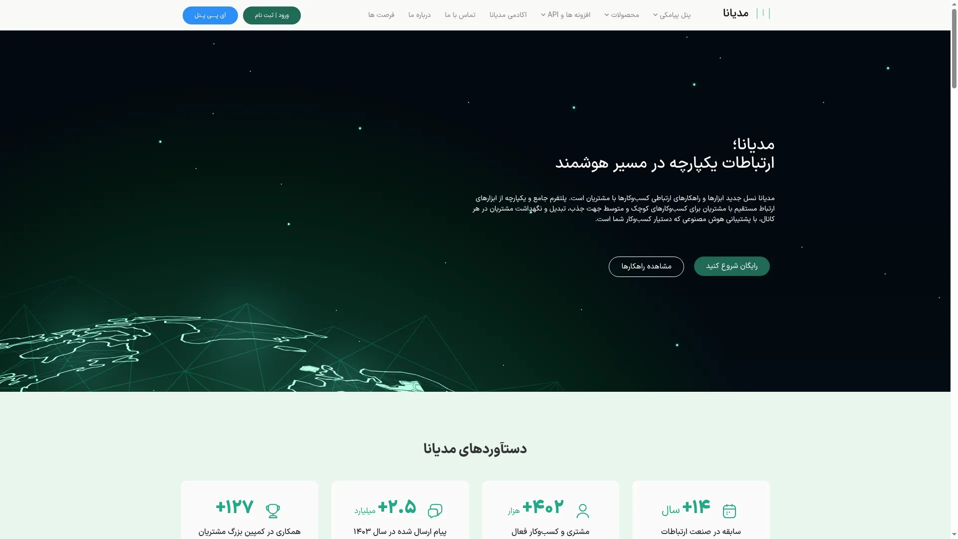 Mediana.ir