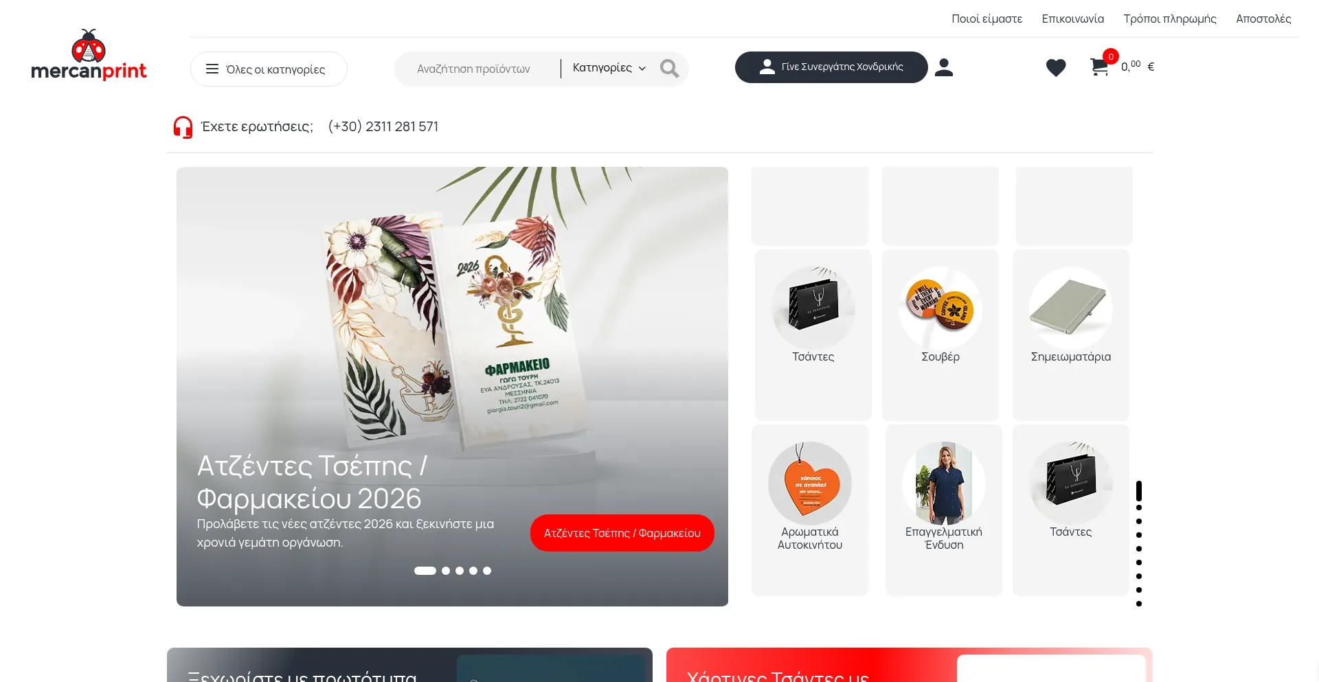 ¿És Seguro y Confiable Mercanprint.com?