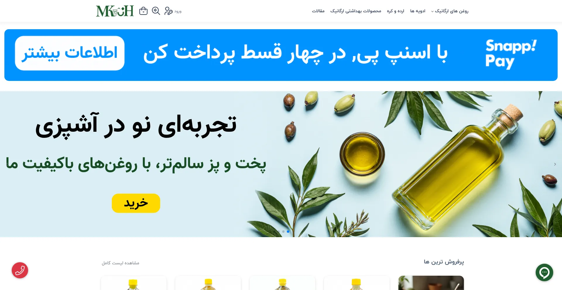 Website screenshot of Mesekhodete.com
