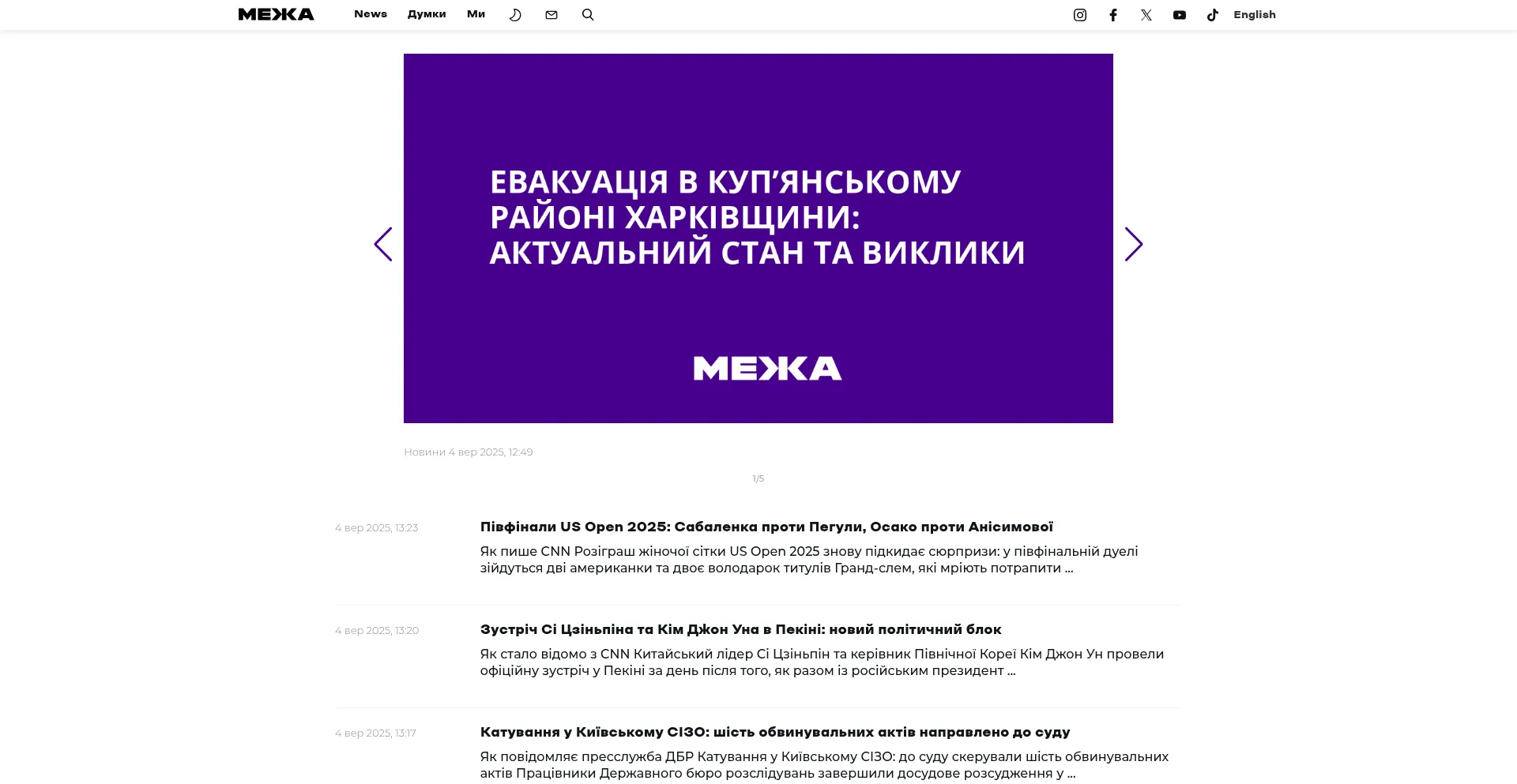 Website screenshot of Mezha.net