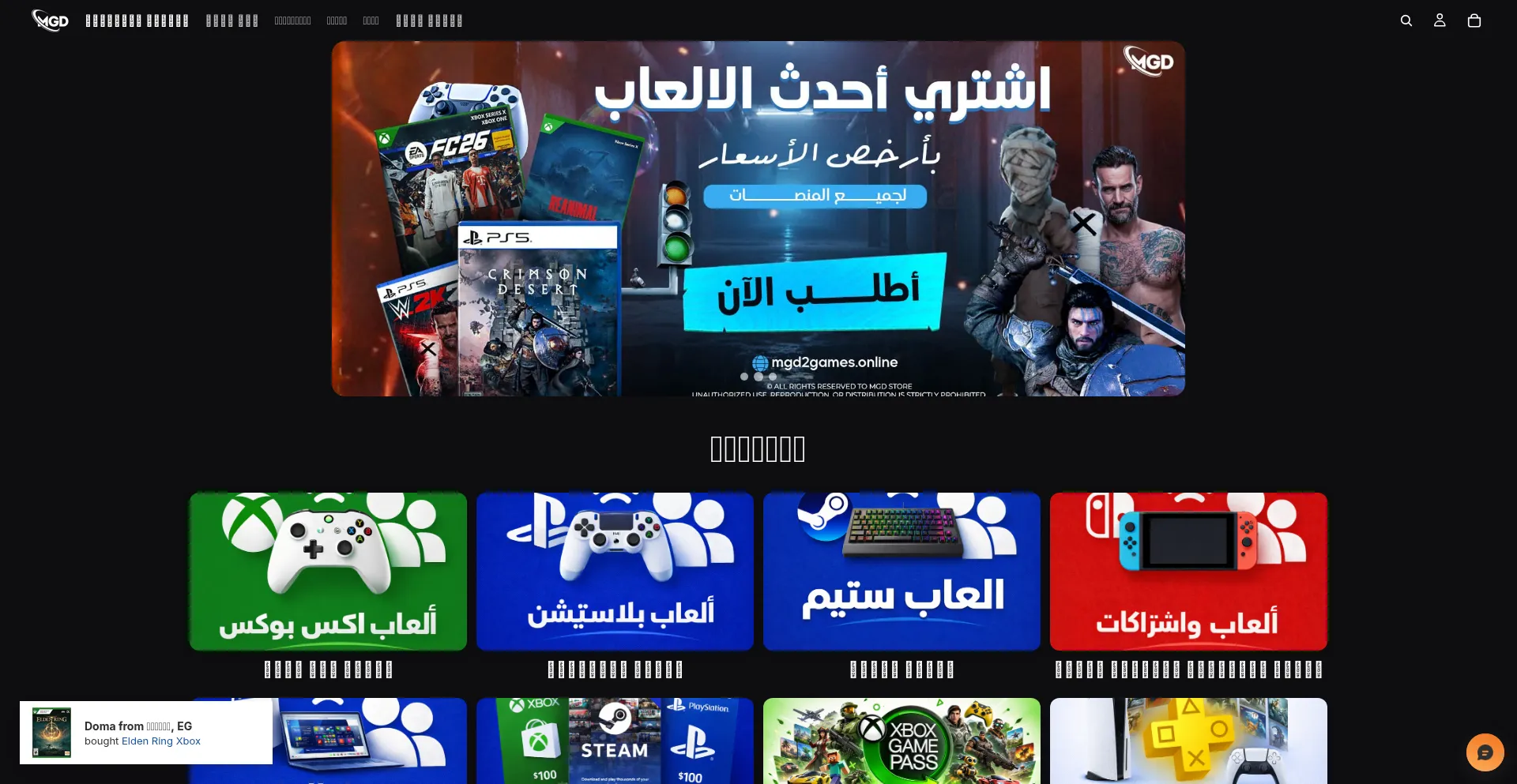 Mgd2games.online