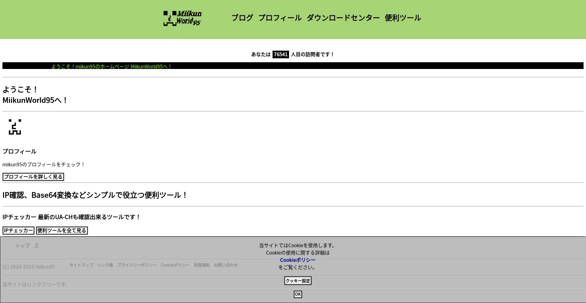 Miikun95.website
