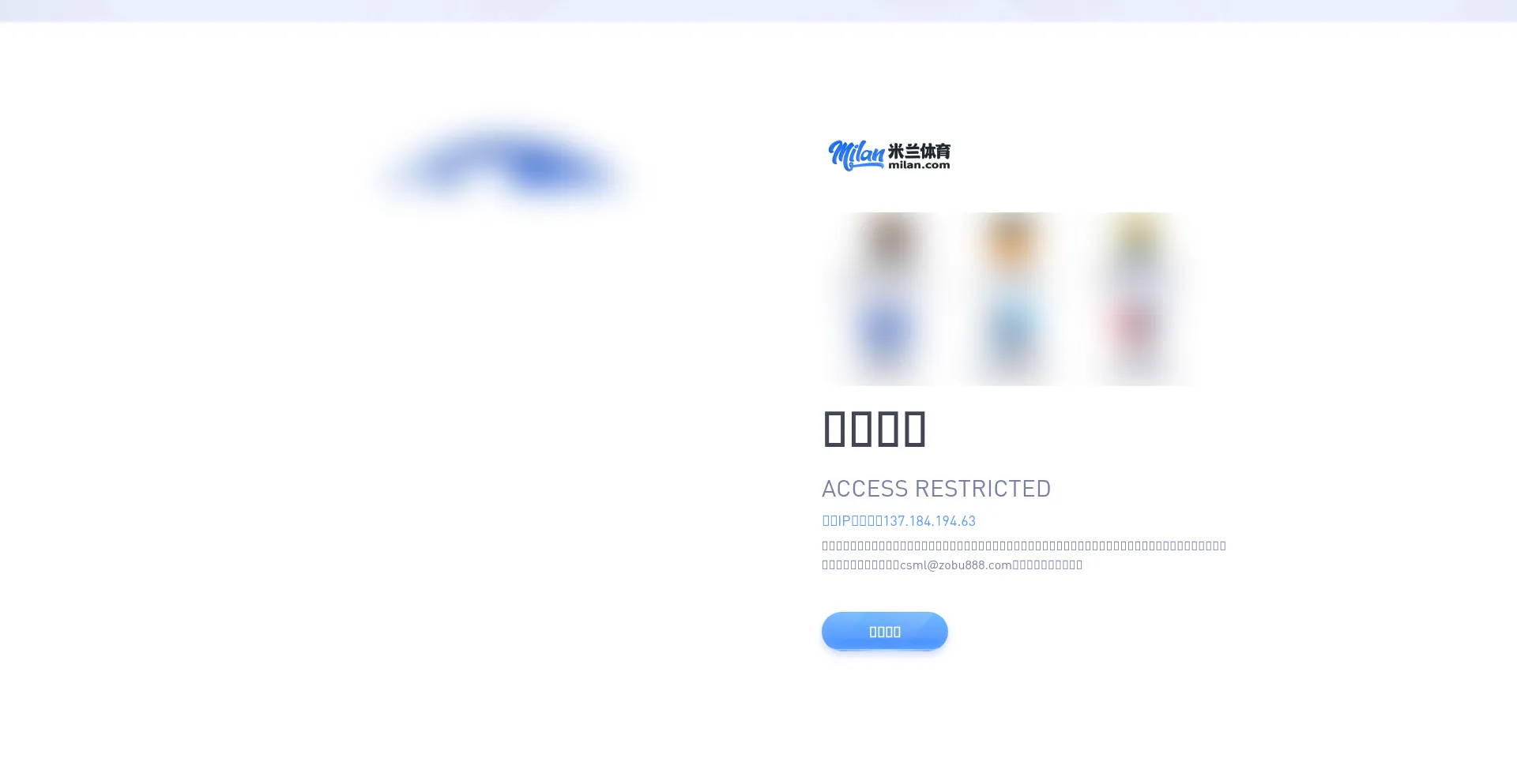 Website screenshot of Milan144.net