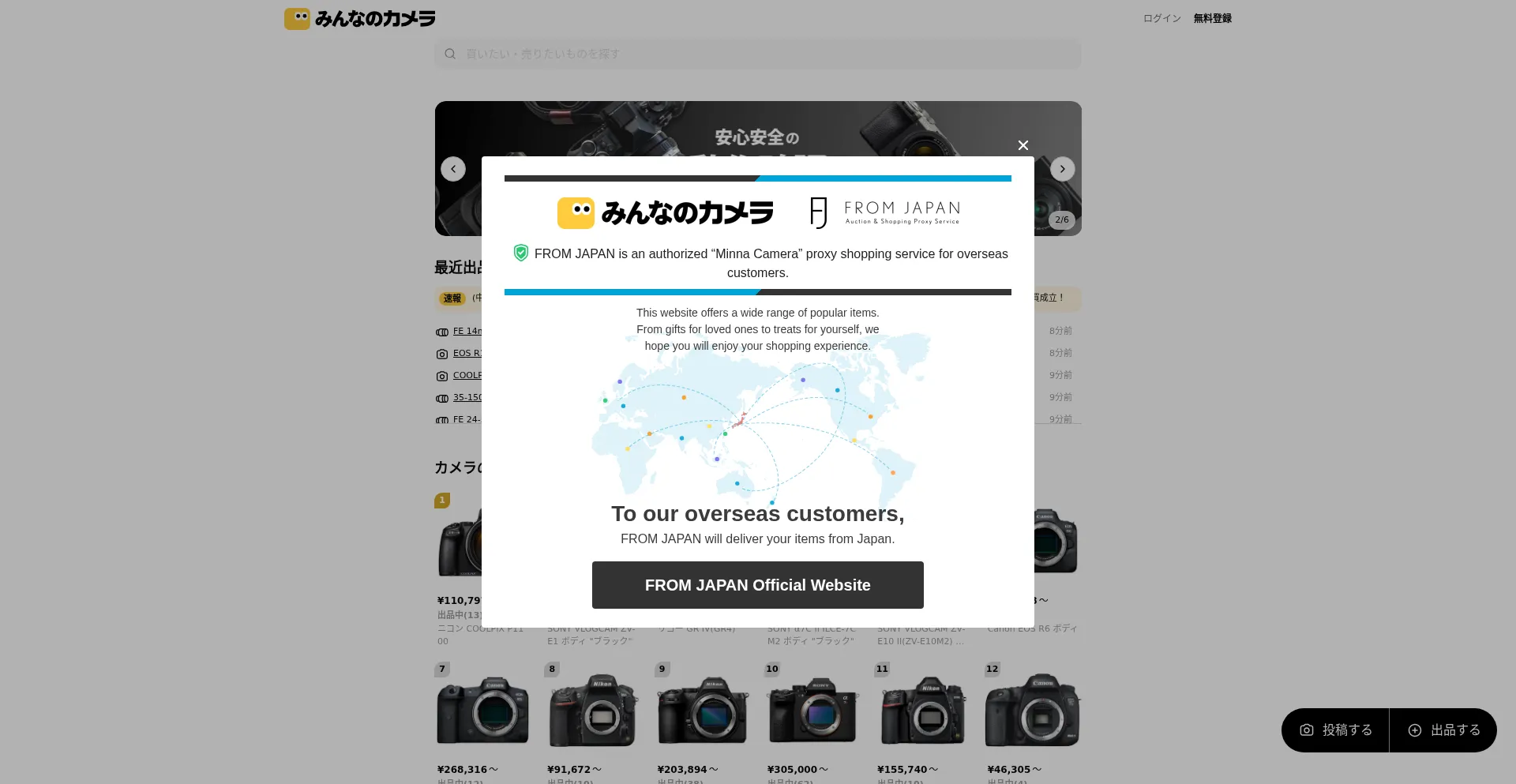 Minnacamera.com