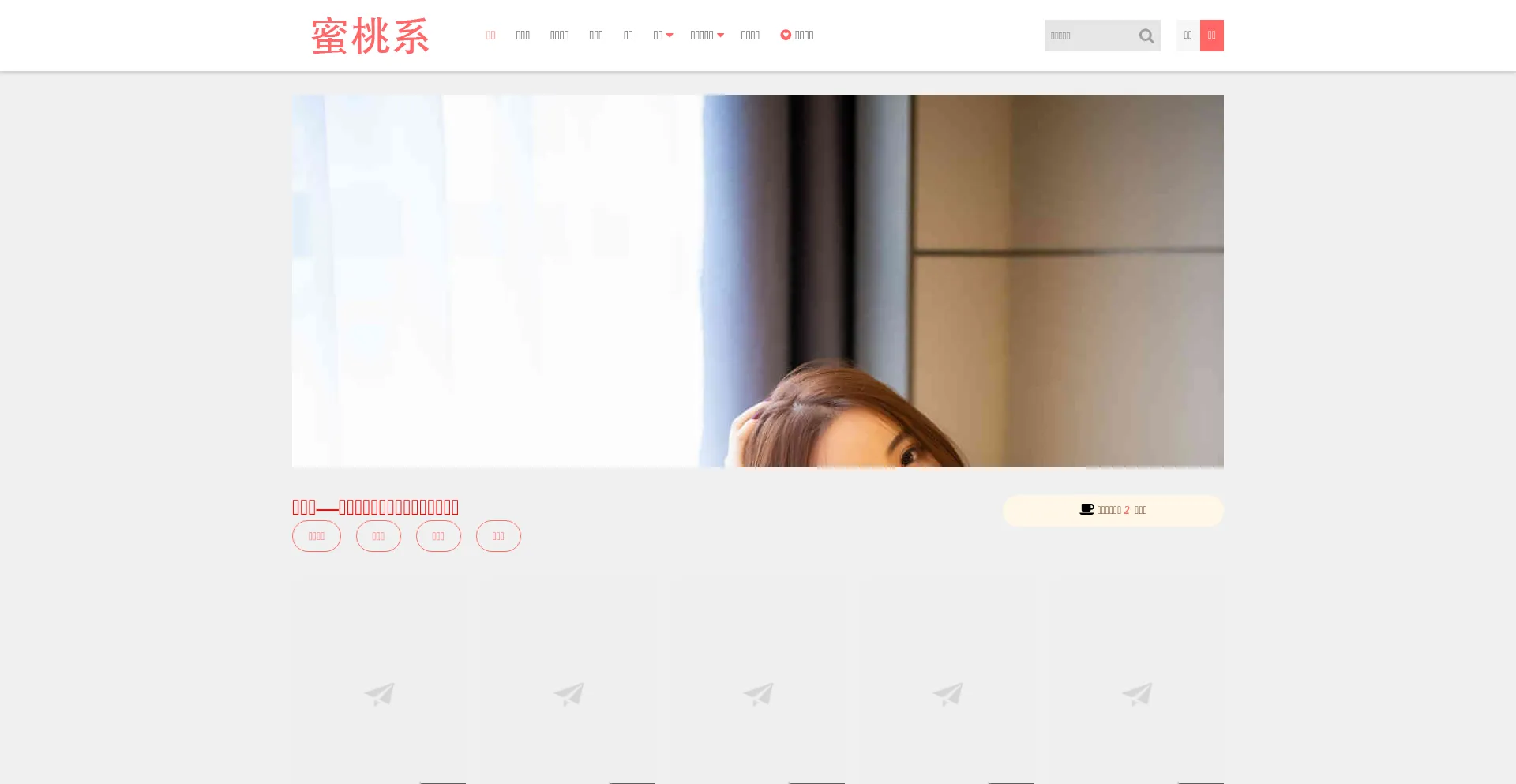 Website screenshot of Mitaoxi.com