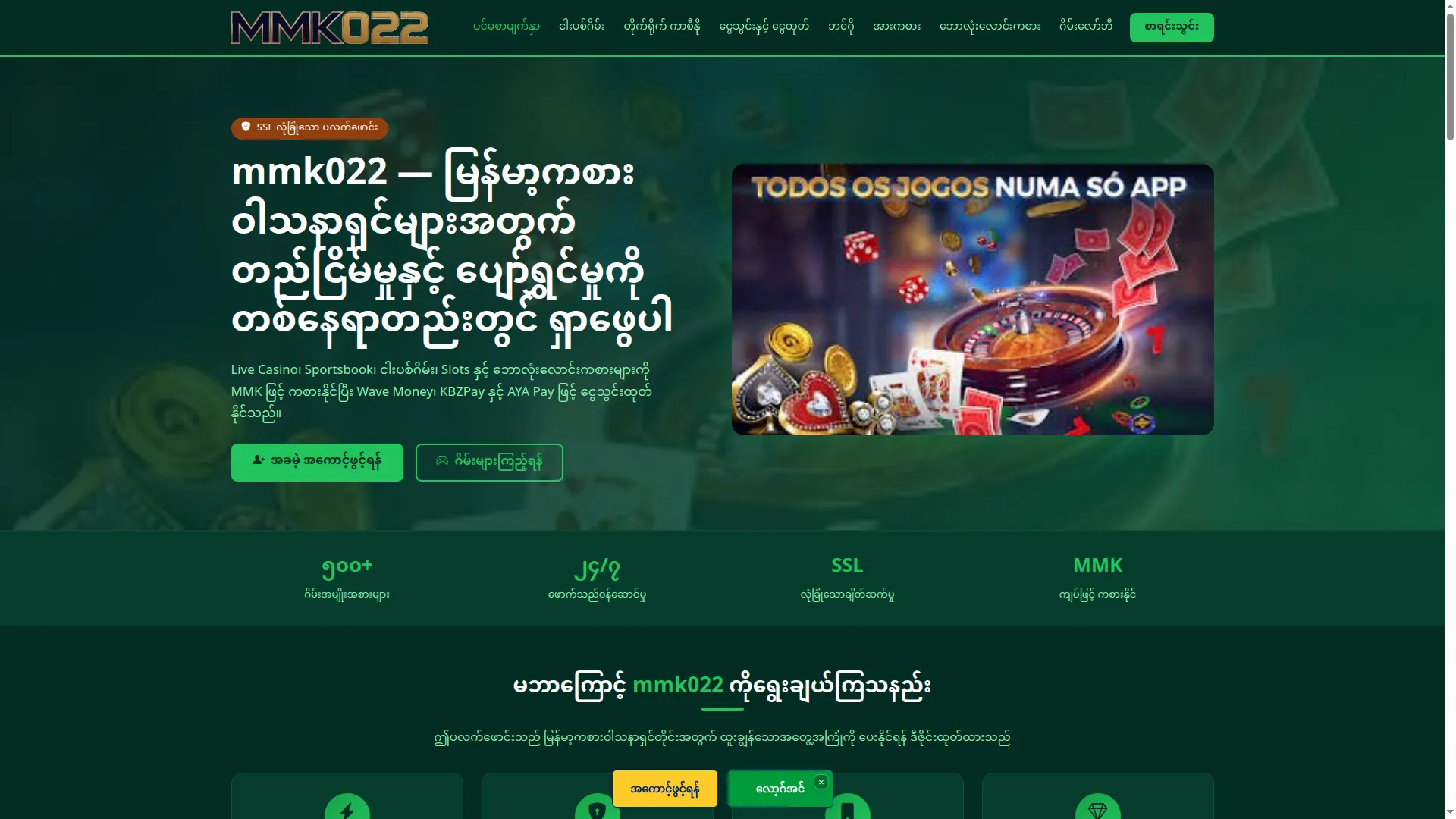 Mmk022.pro