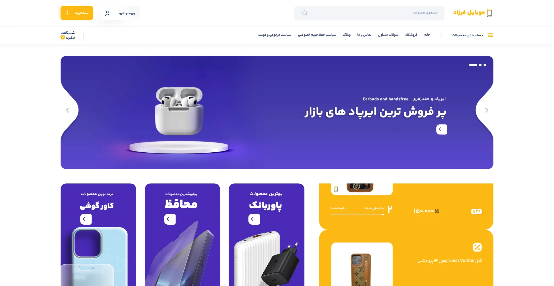 Mobilefarzad.com