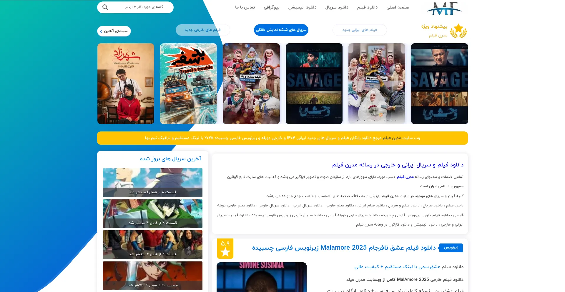 Website screenshot of Modernfilm.ir