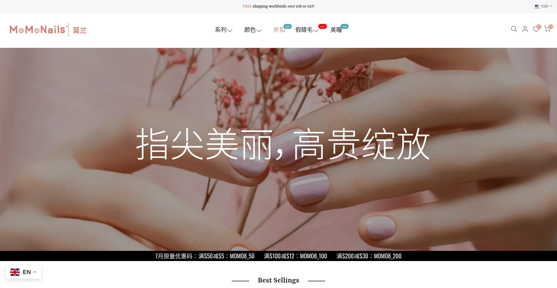 Momonails.co