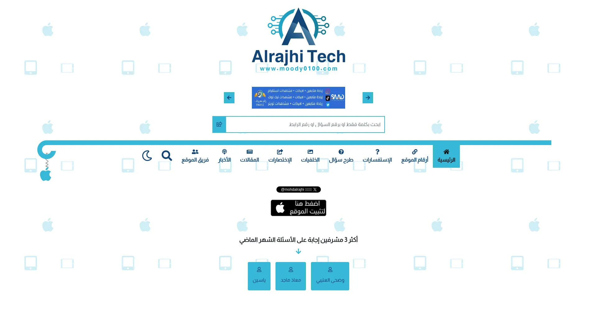 Website screenshot of Moody0100.com