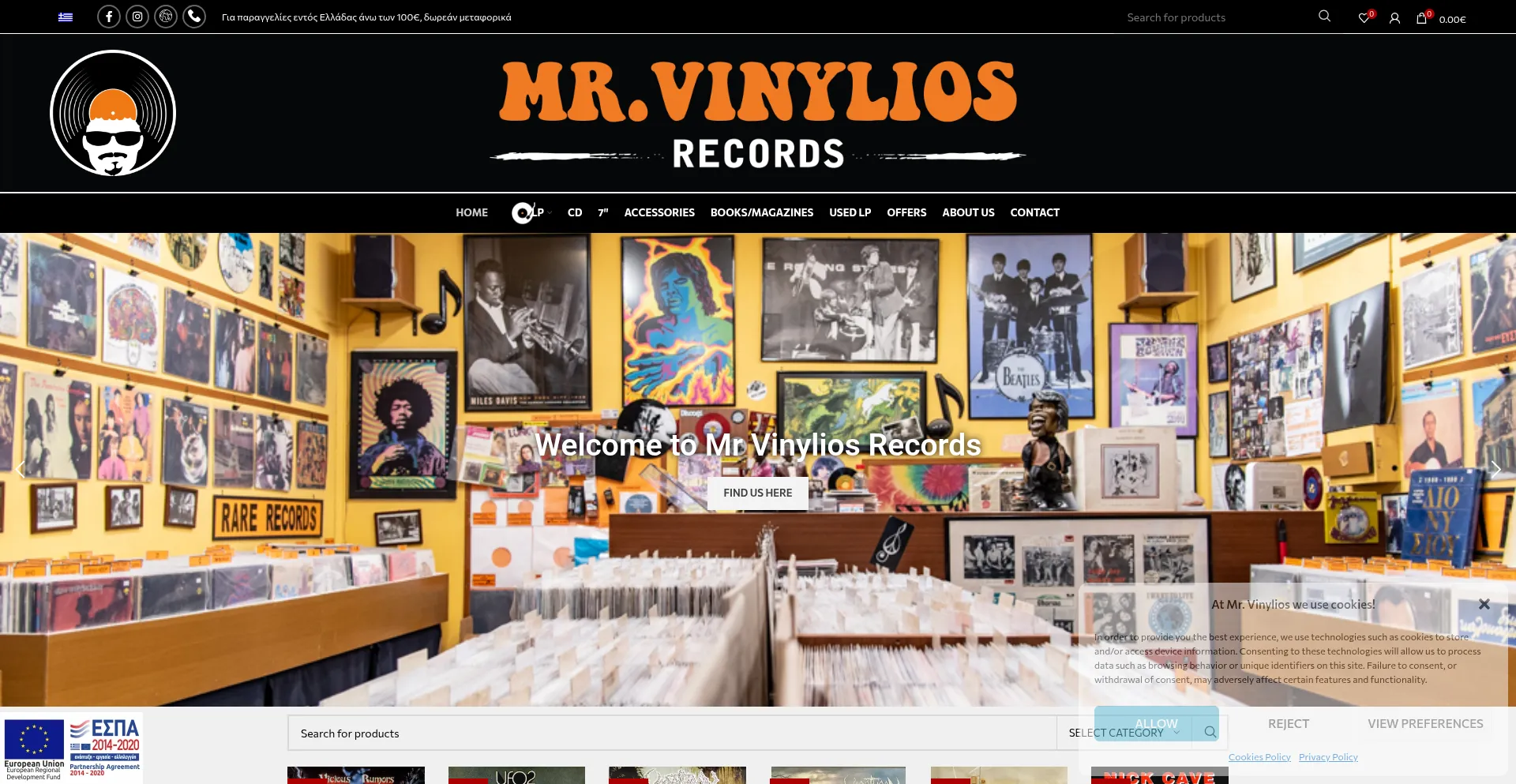 Website screenshot of Mrvinyliosrecords.gr