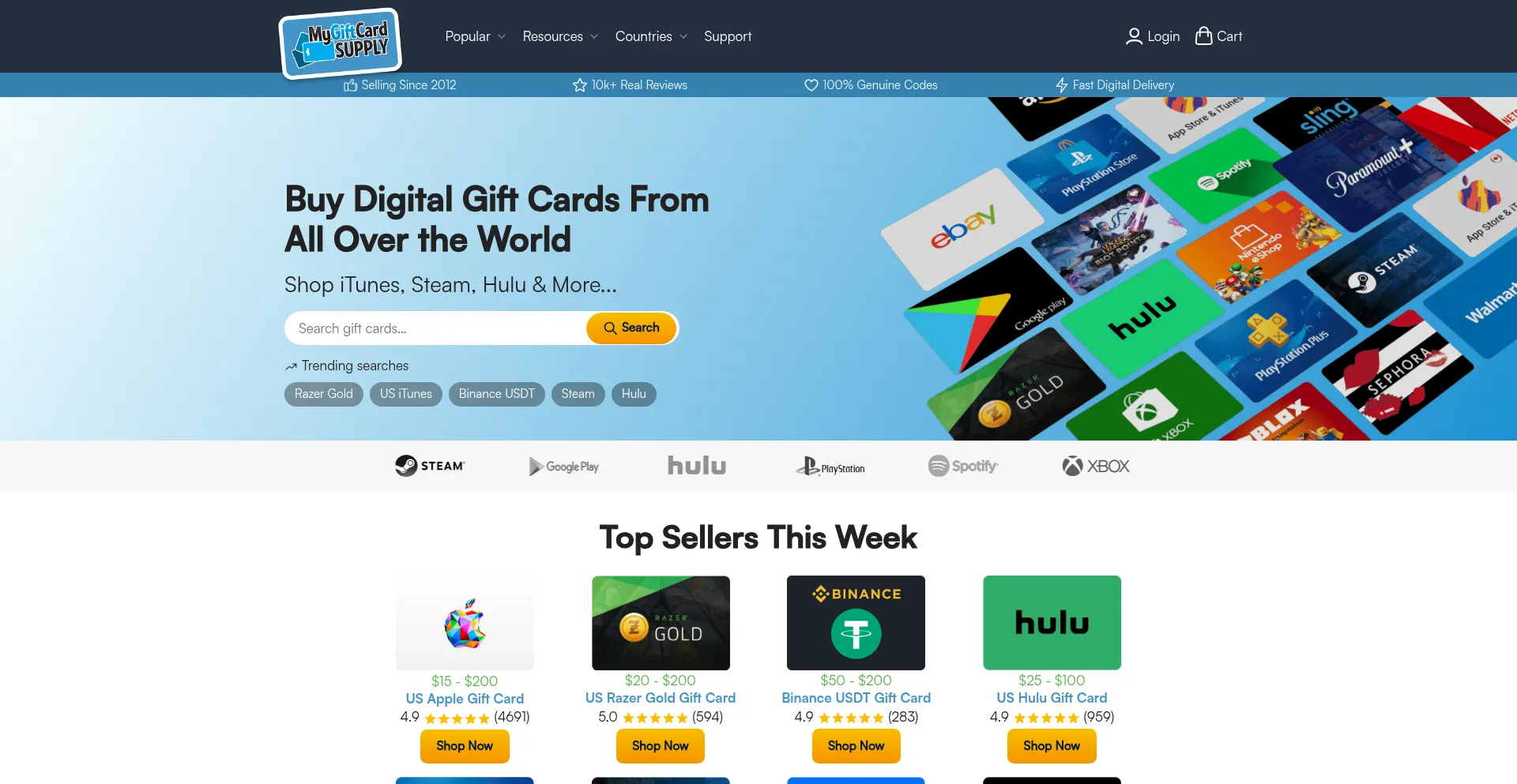 Mygiftcardsupply.com Screenshot