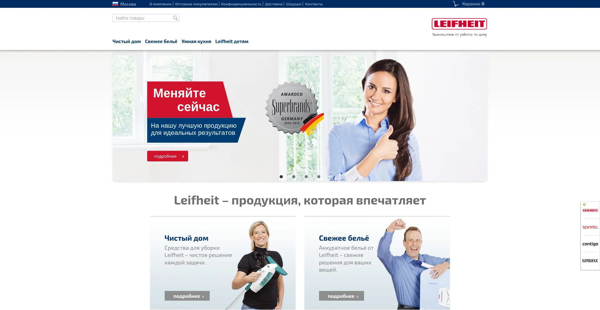 ¿És Seguro y Confiable Myleifheit.ru?