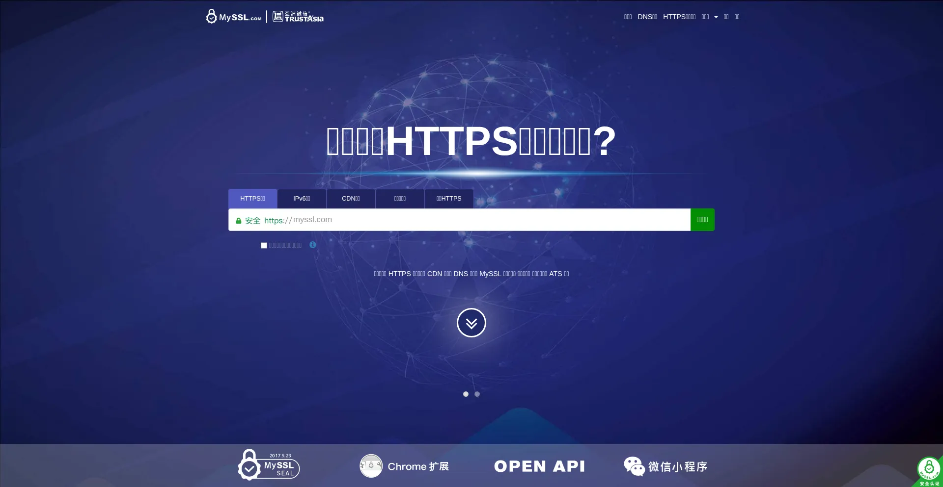 Website screenshot of Myssl.com