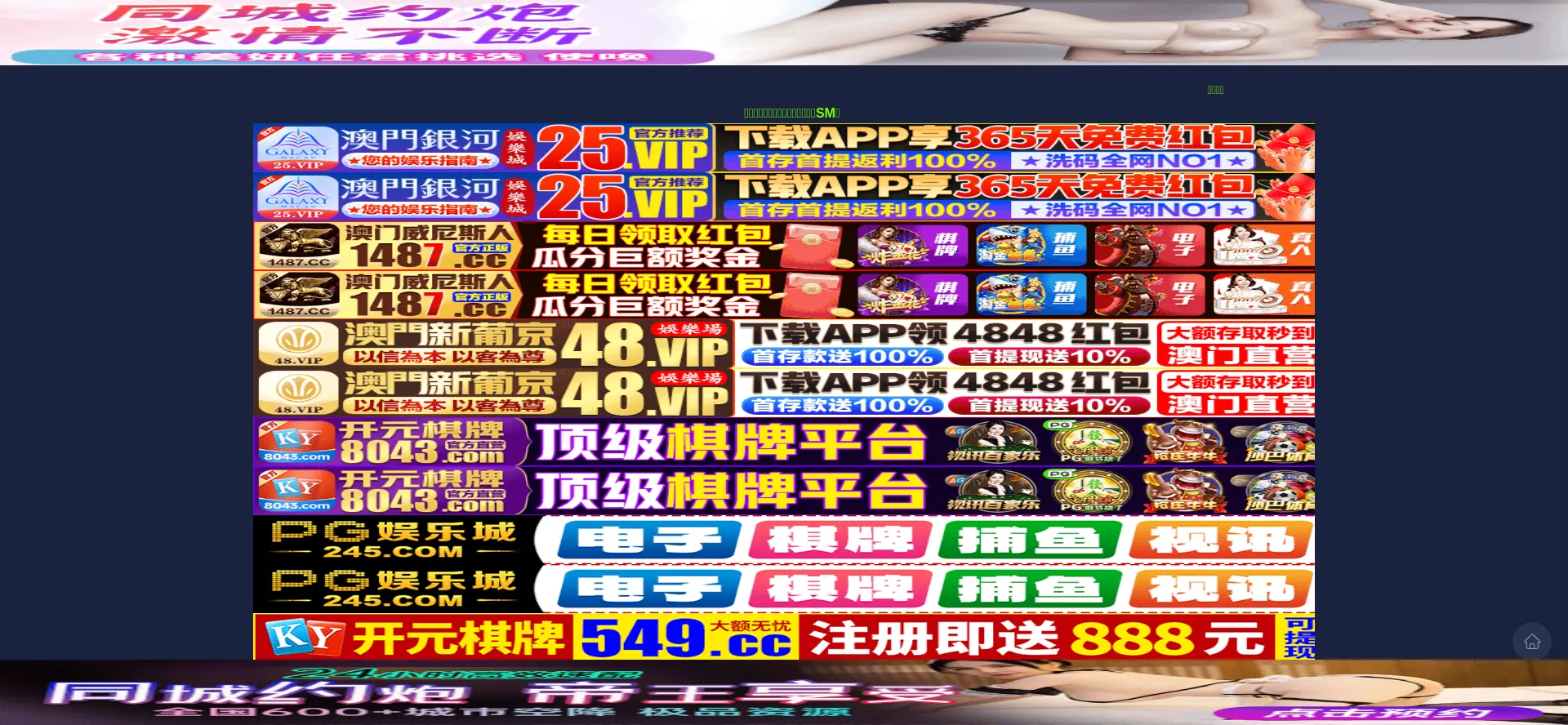 Website screenshot of N65adserv.com