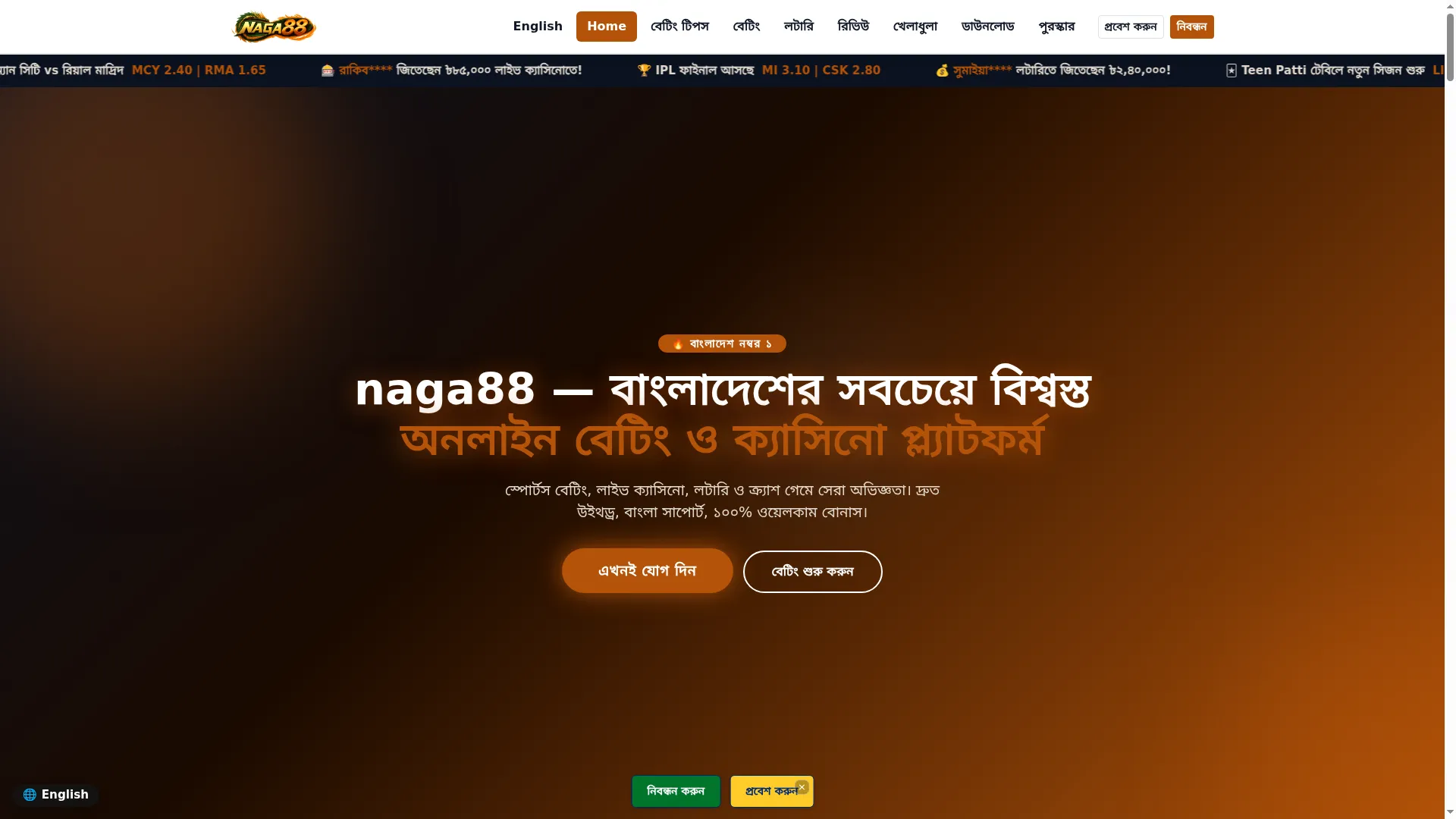 Naga88-baji.com