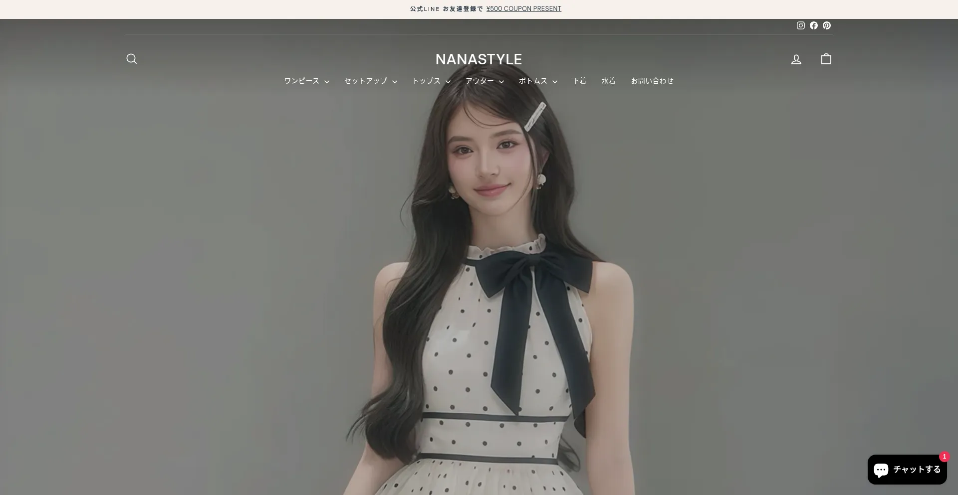 Nanastyle.jp