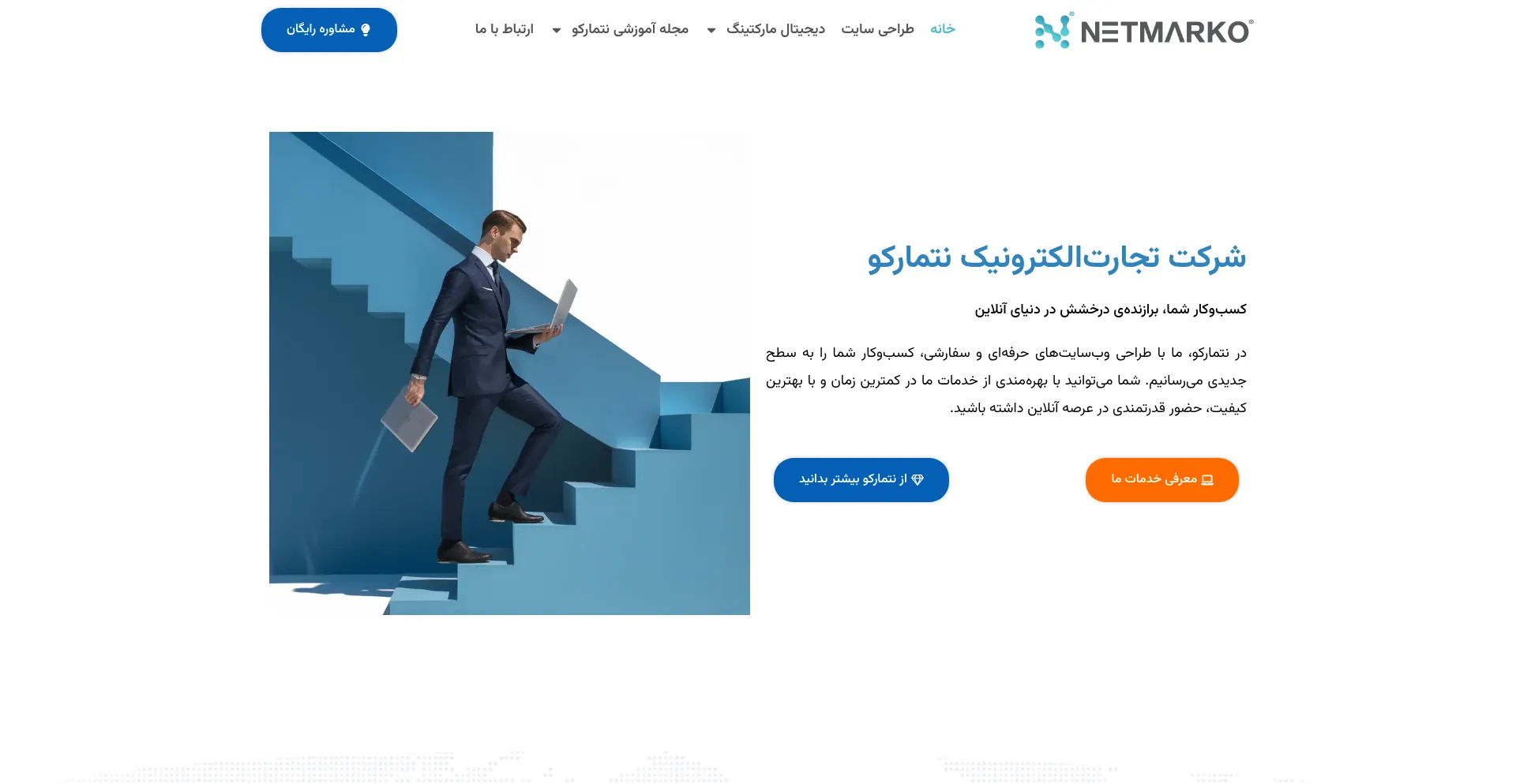 Netmarko.com
