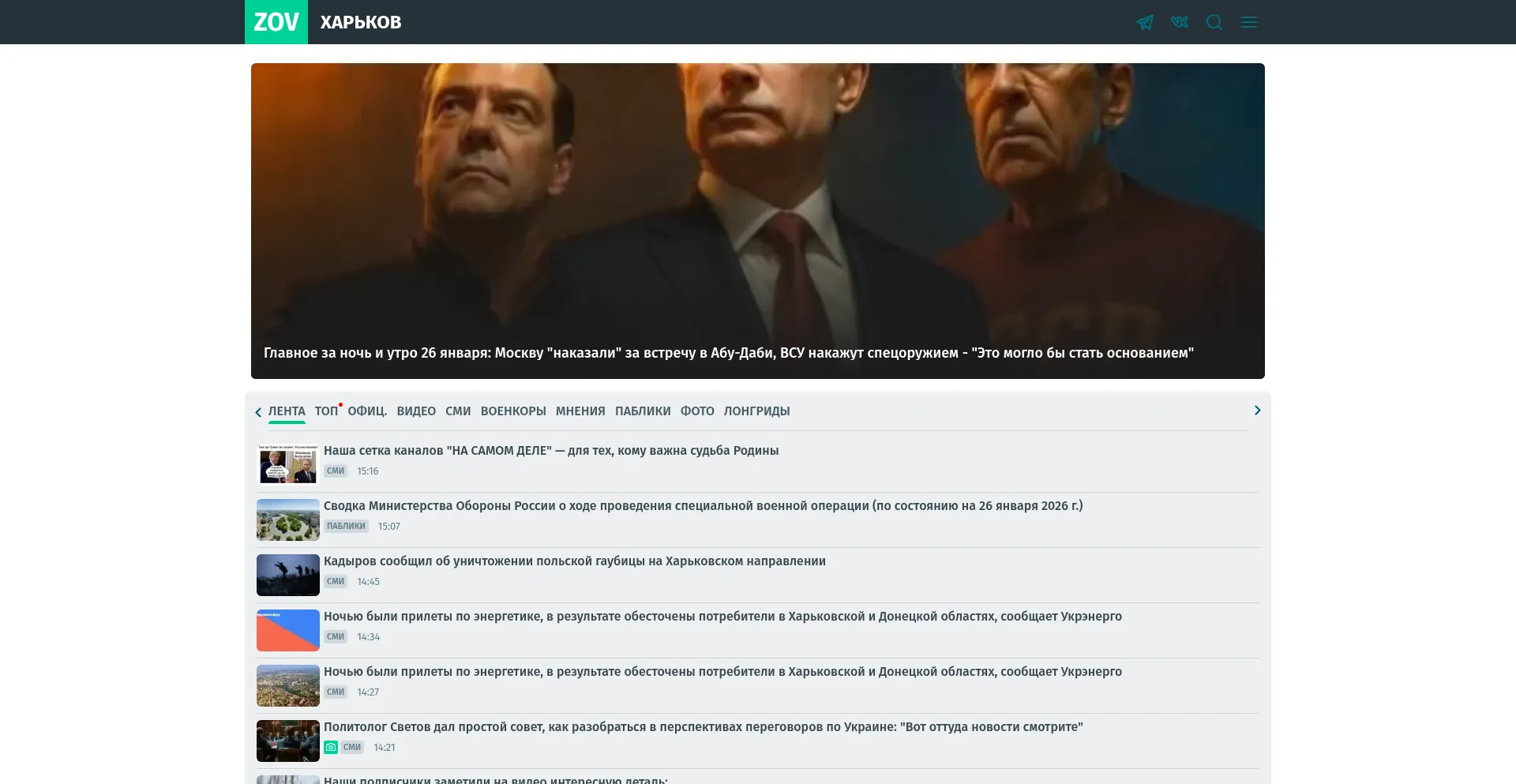 News-kharkov.ru