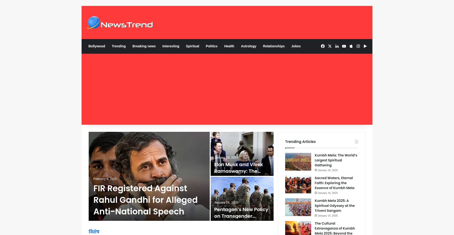 ¿És Seguro y Confiable Newstrend.news?