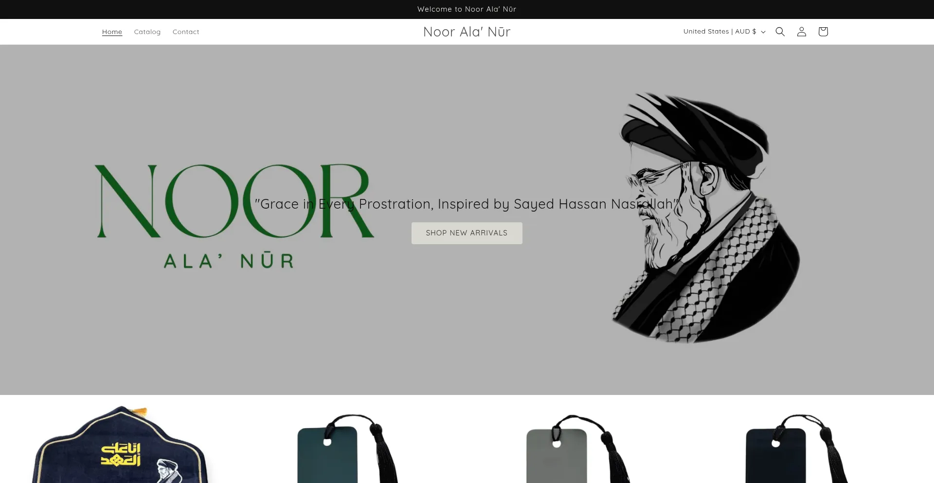 Website screenshot of Nooralanur.com