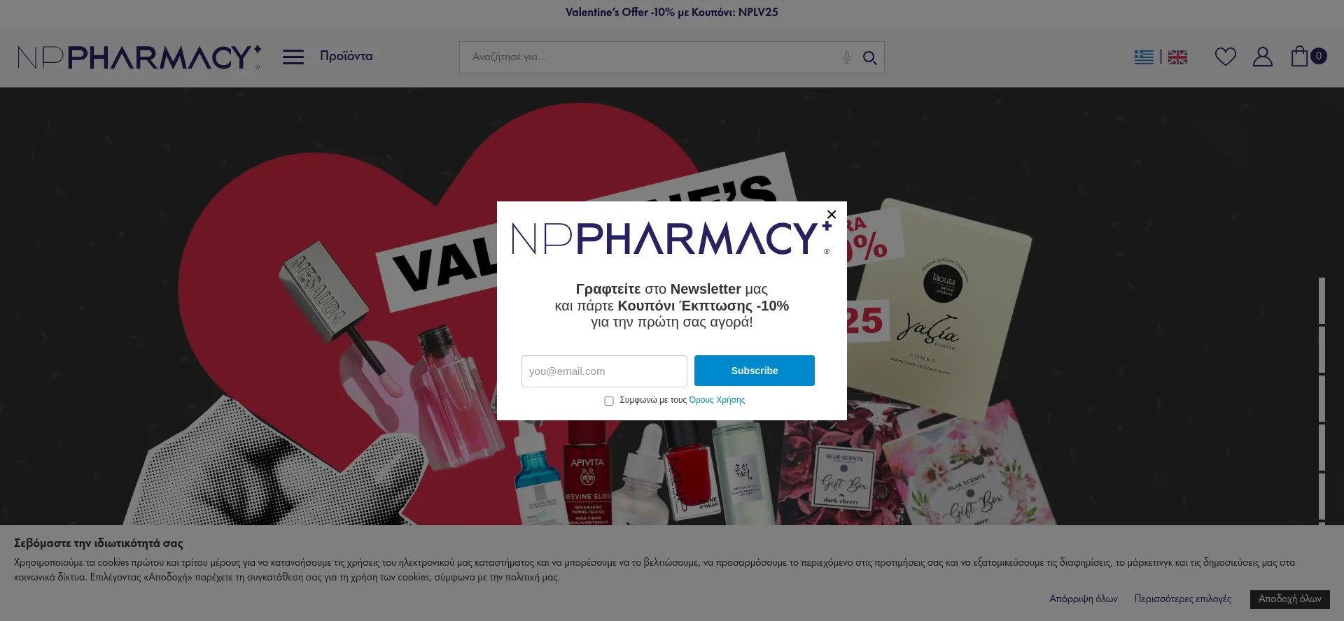 Website screenshot of Np-pharmacy.gr