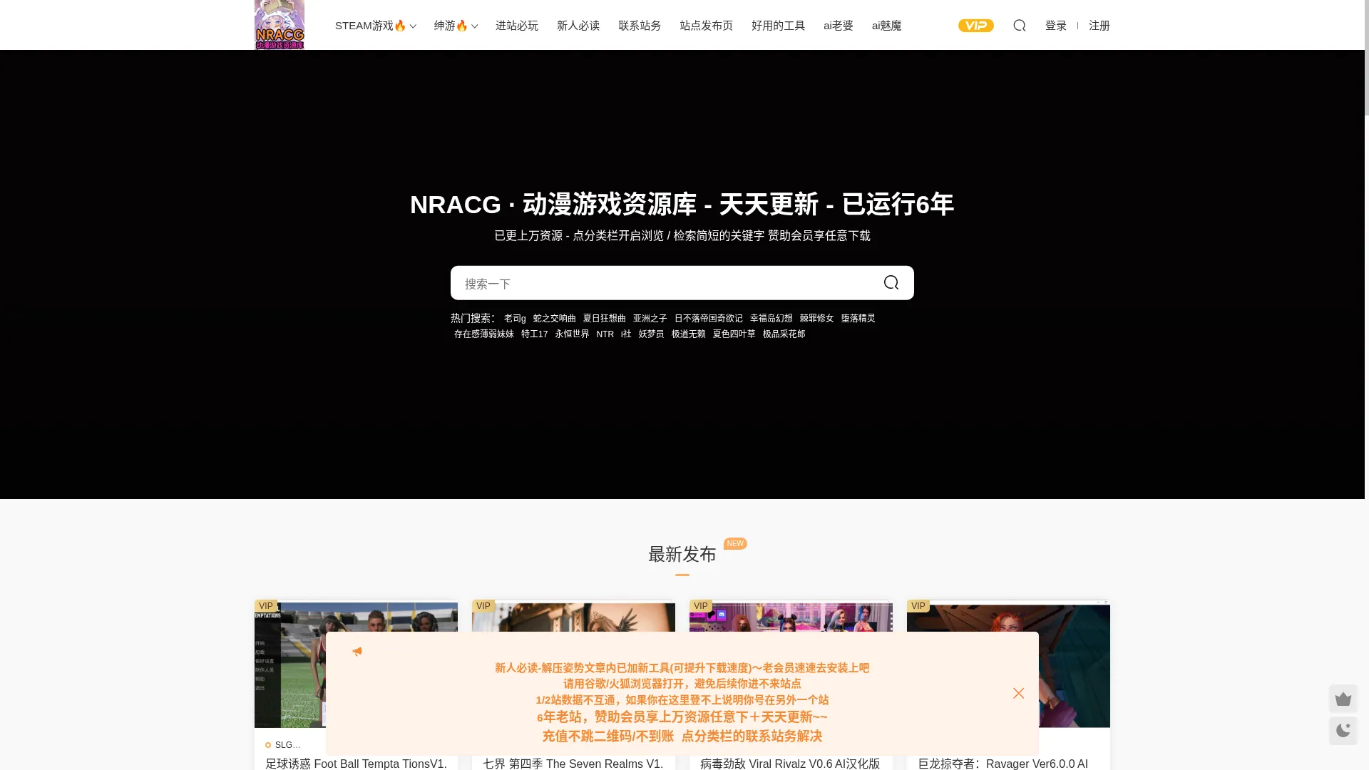 Nracg5.com