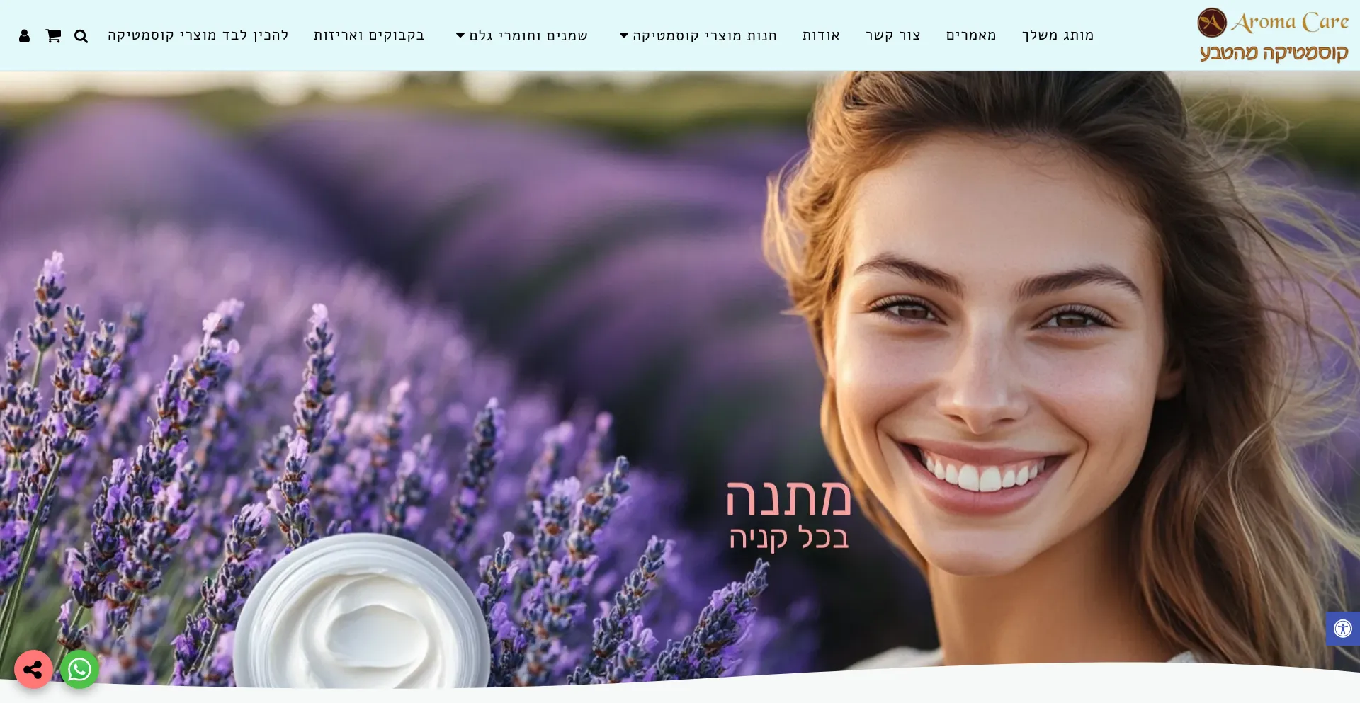 ¿És Seguro y Confiable Nsp-cosmetics.com?