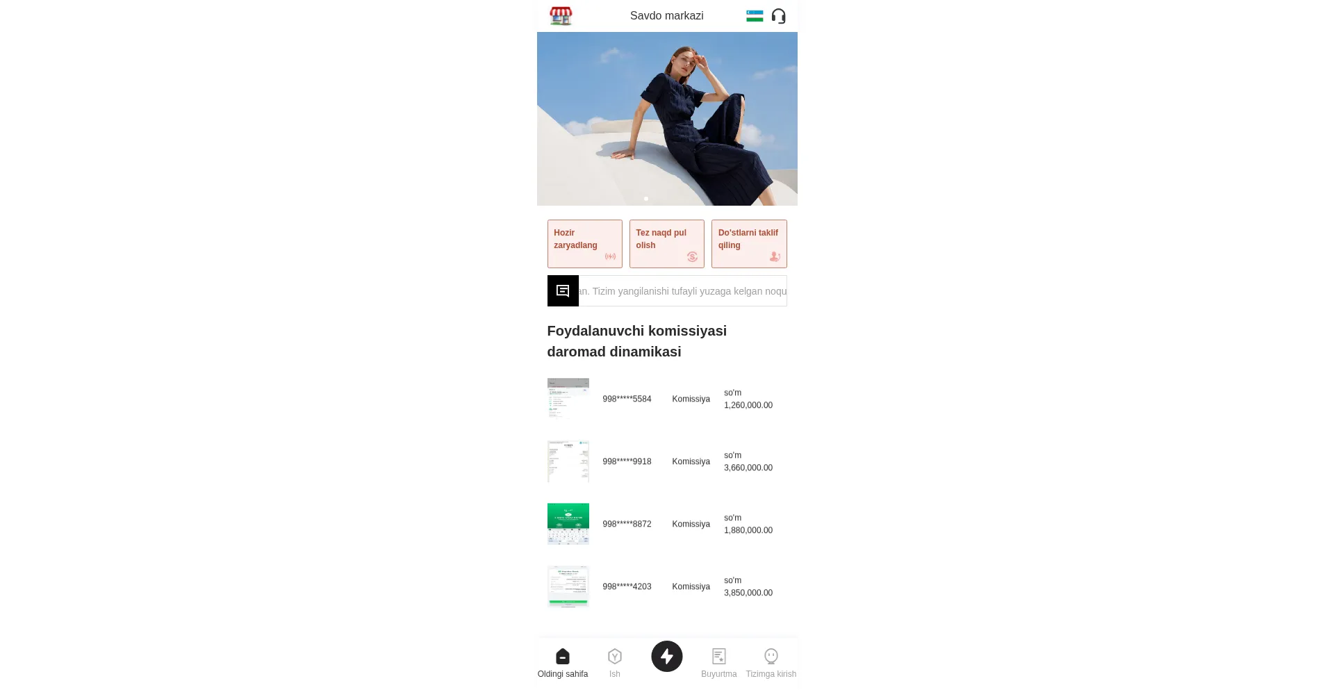 Nufls.com