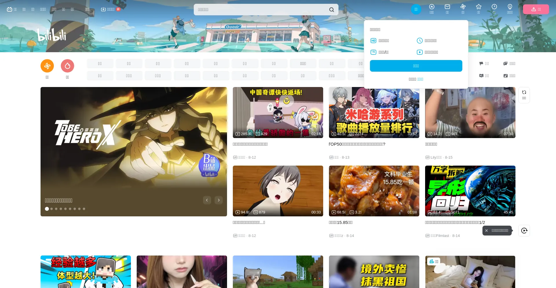 Website screenshot of O.zhuanzhuan.zongbilili66.cn