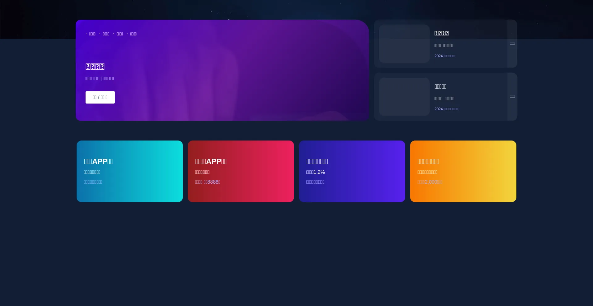 Obalens.com Screenshot