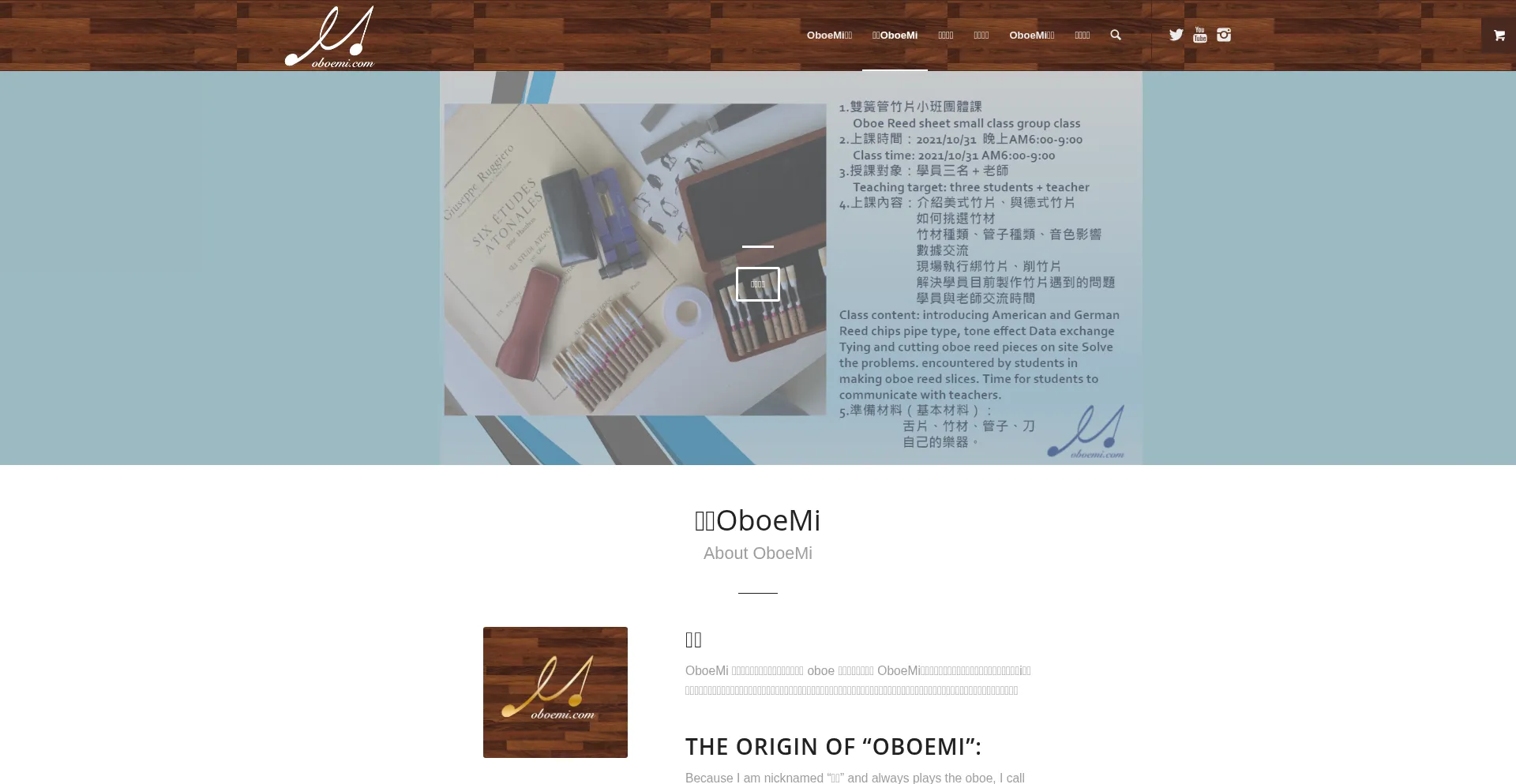 Oboemi.com