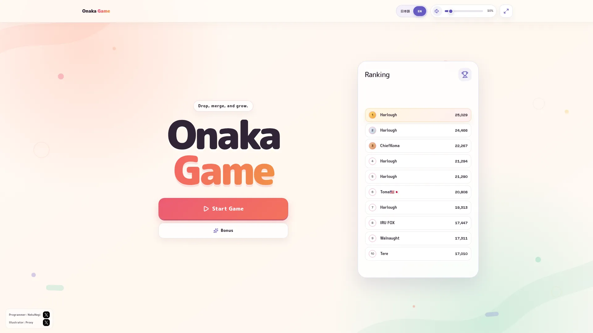 Onaka-game.vercel.app