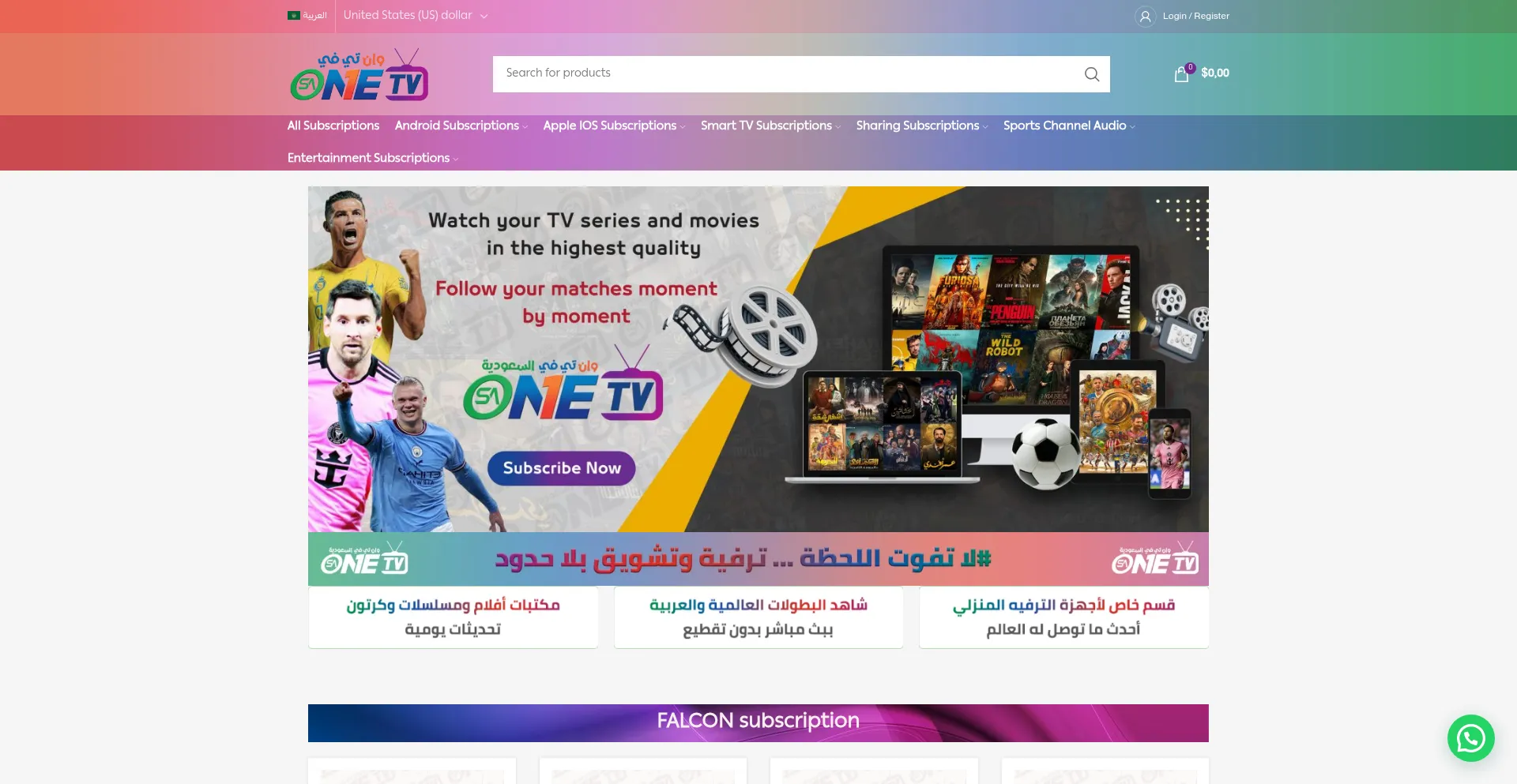 ¿És Seguro y Confiable Onetv-sa.com?