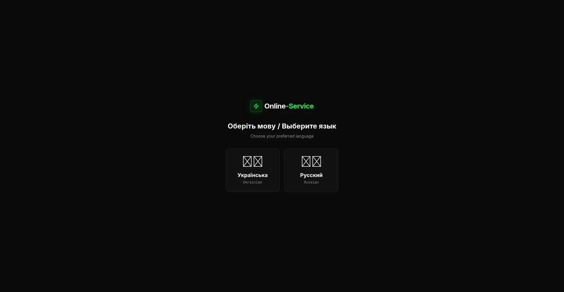 Online-service.com.ua