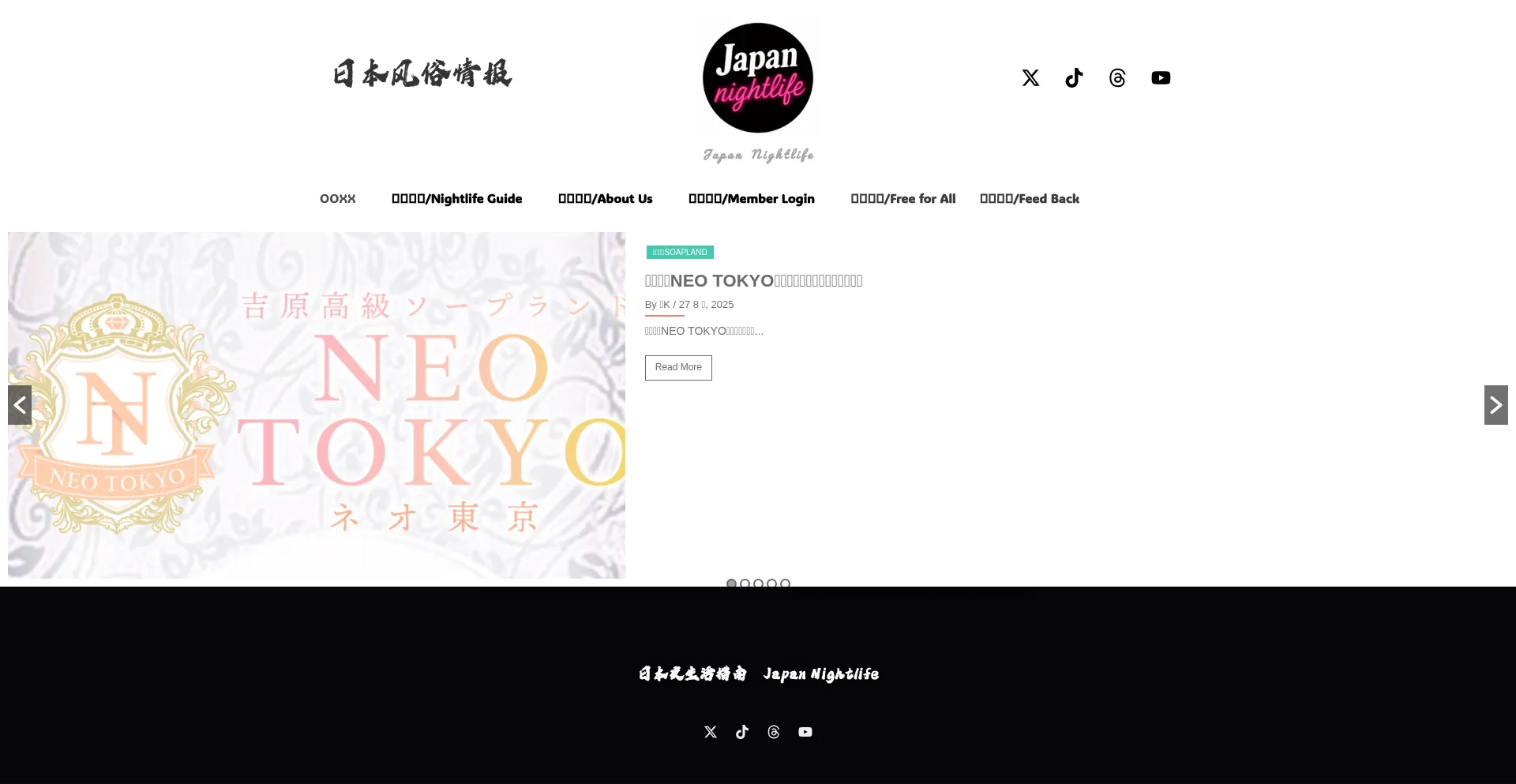 ¿És Seguro y Confiable Ooxxjp.com?